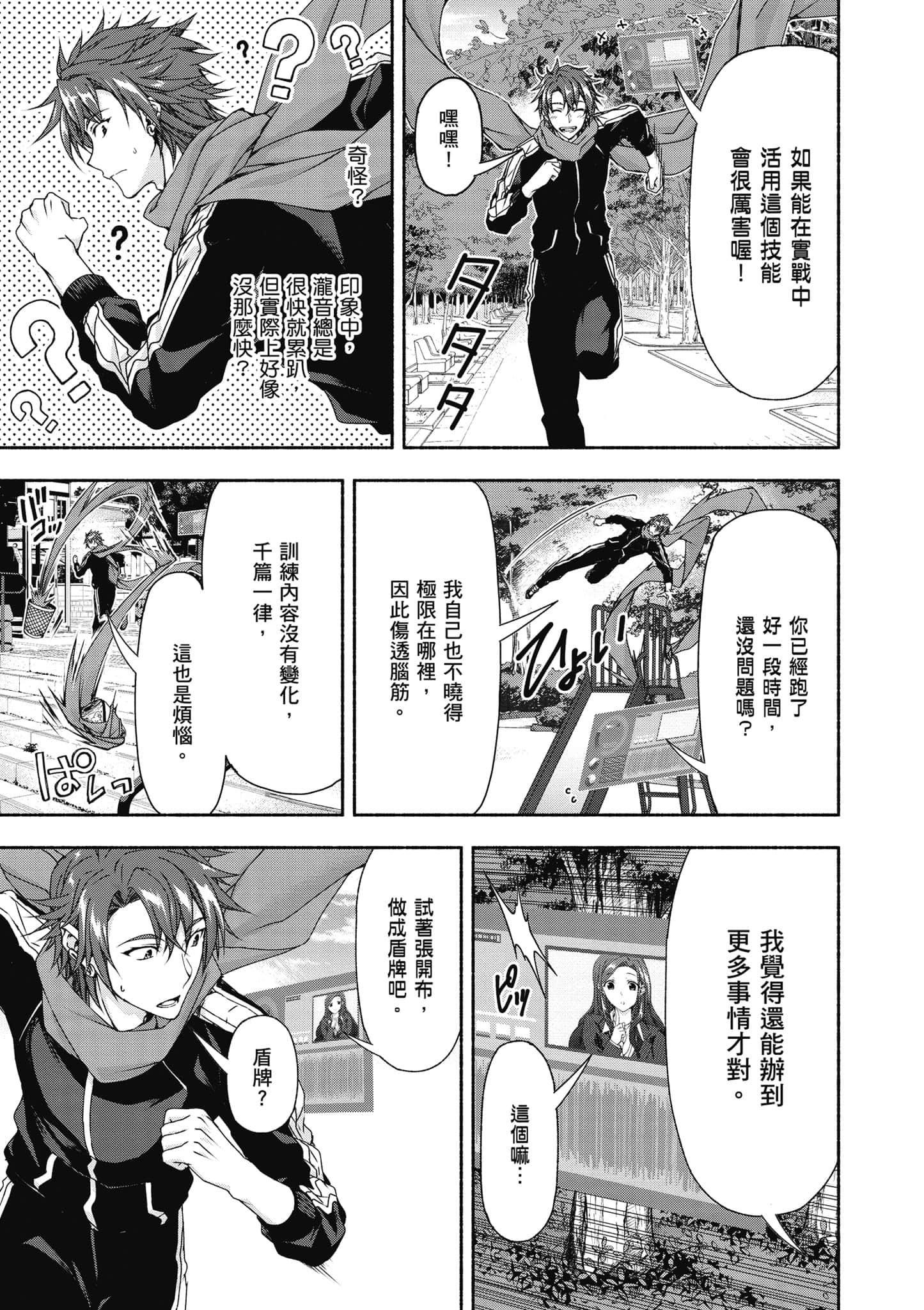 第 1 卷 第 114 页