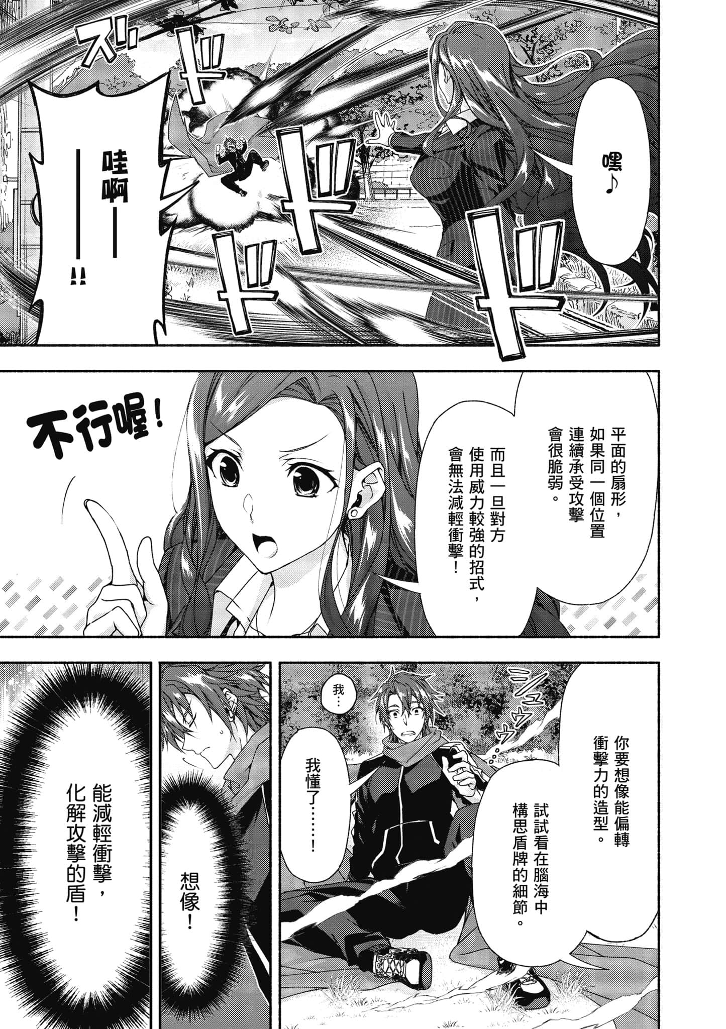 第 1 卷 第 116 页