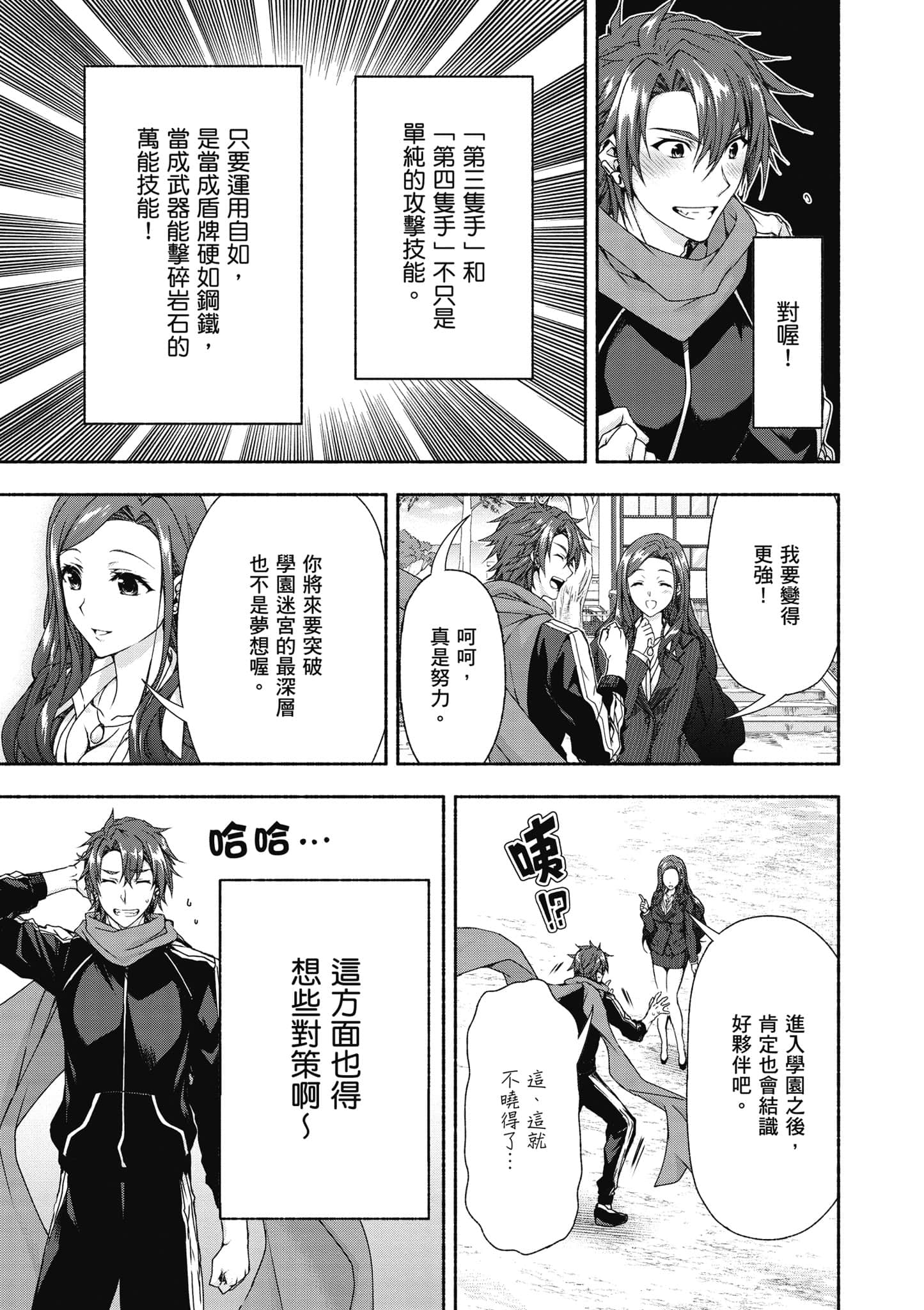 第 1 卷 第 118 页