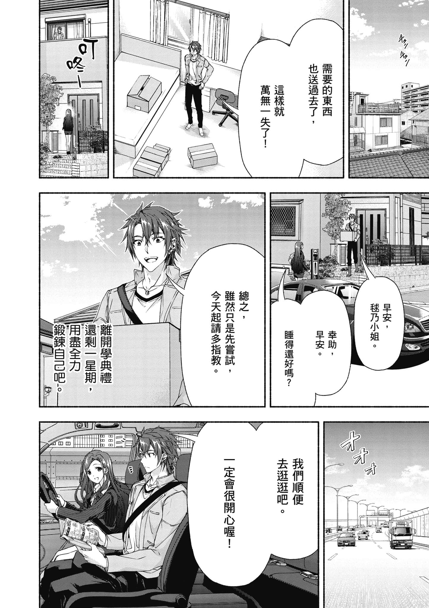 第 1 卷 第 127 页