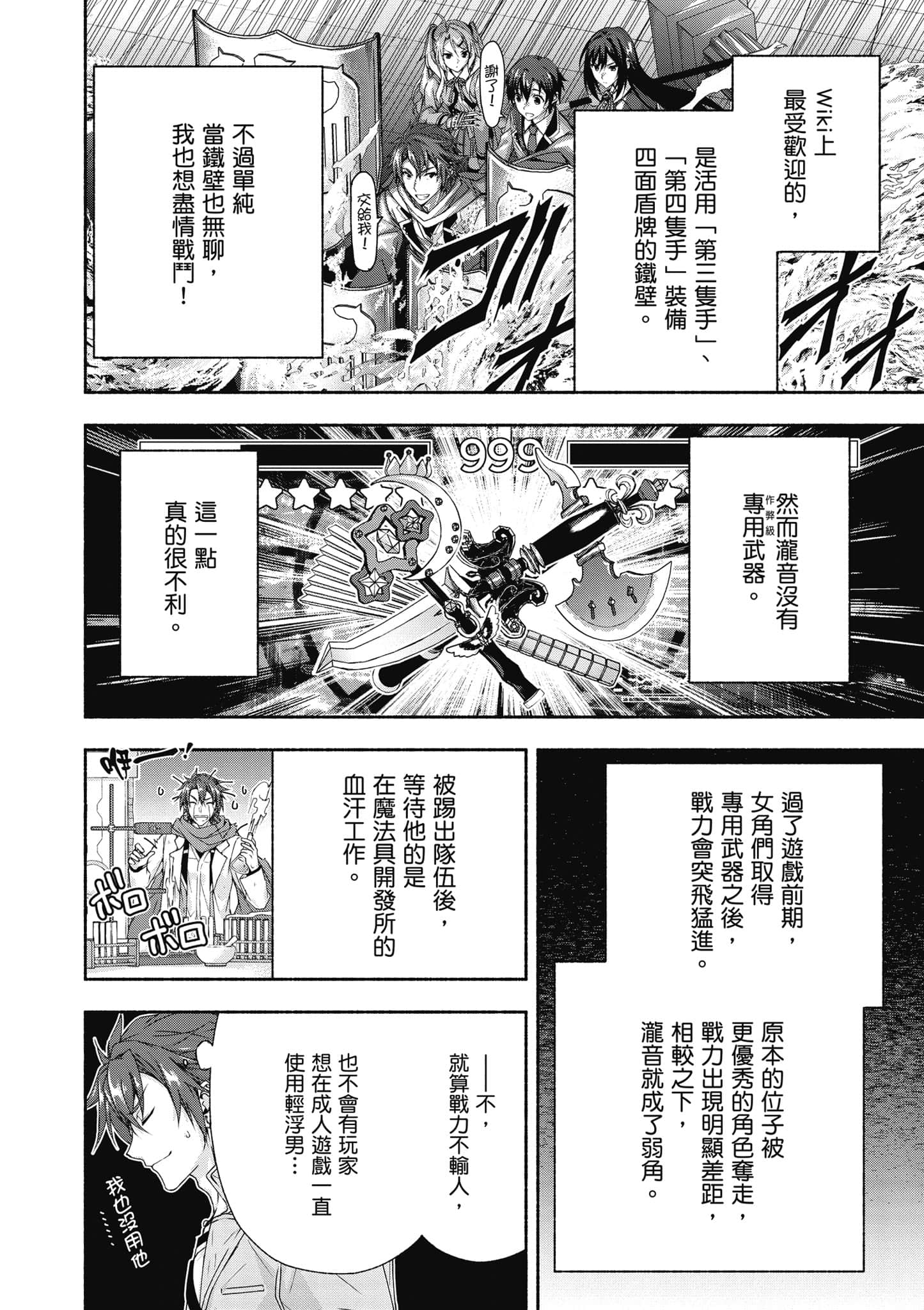 第 1 卷 第 129 页