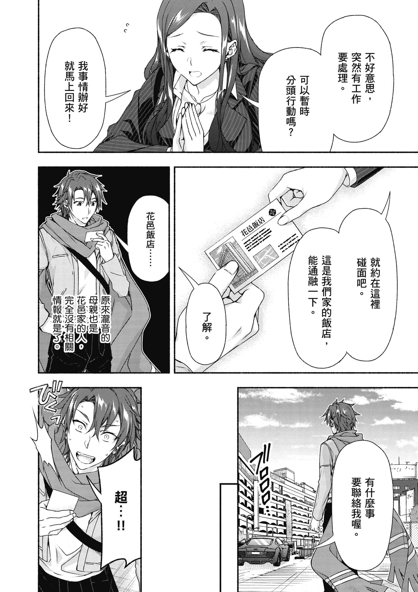 第 1 卷 第 131 页