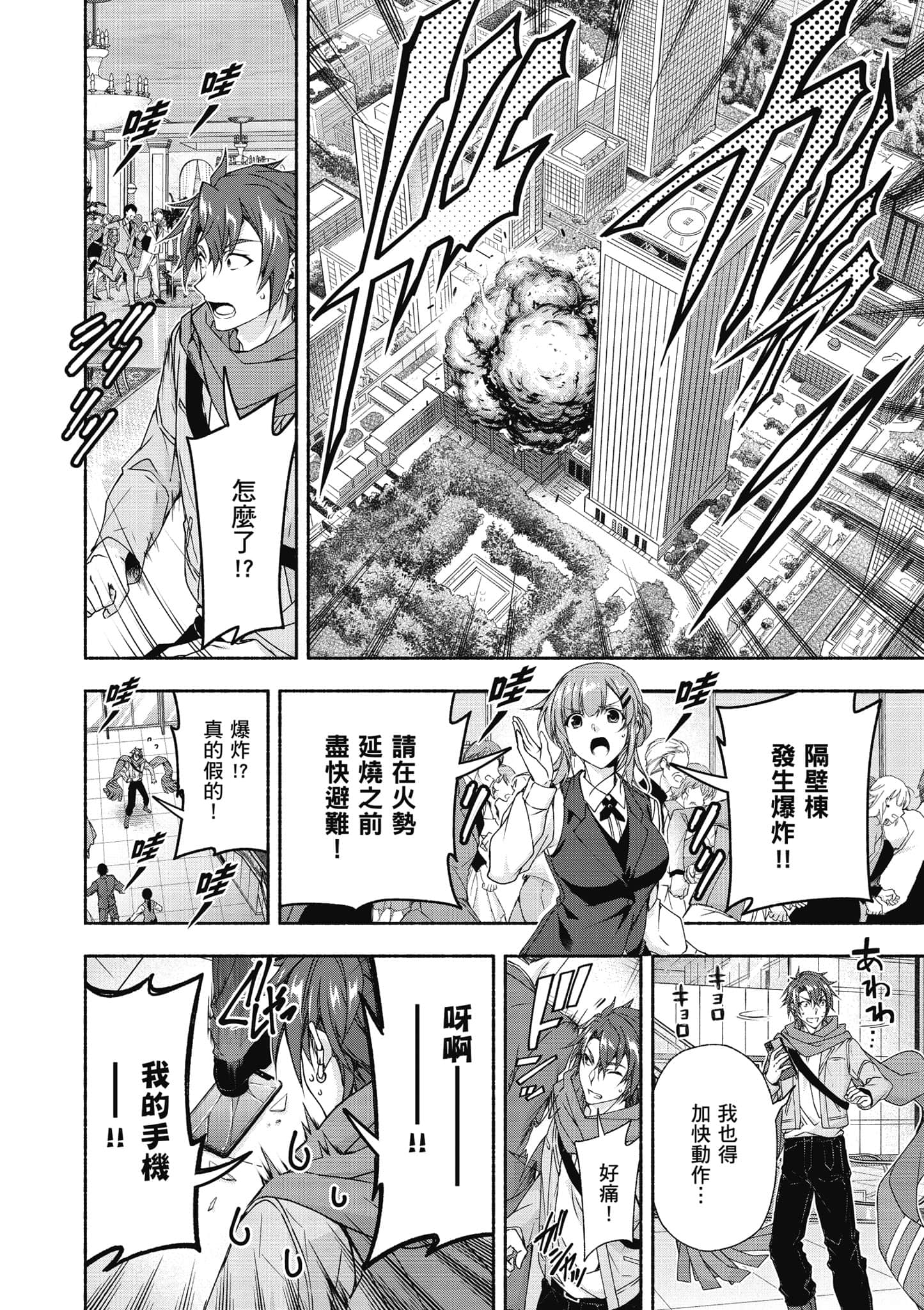 第 1 卷 第 133 页
