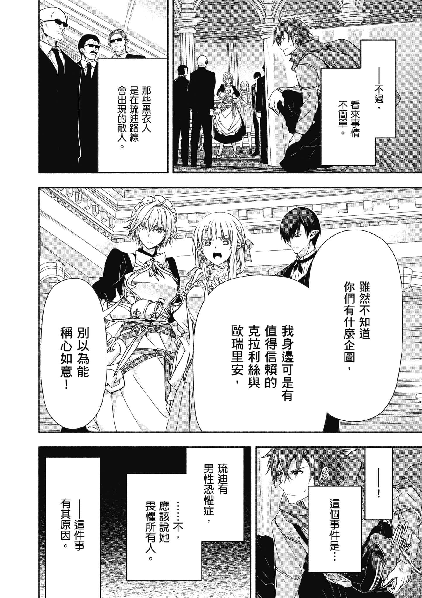 第 1 卷 第 137 页