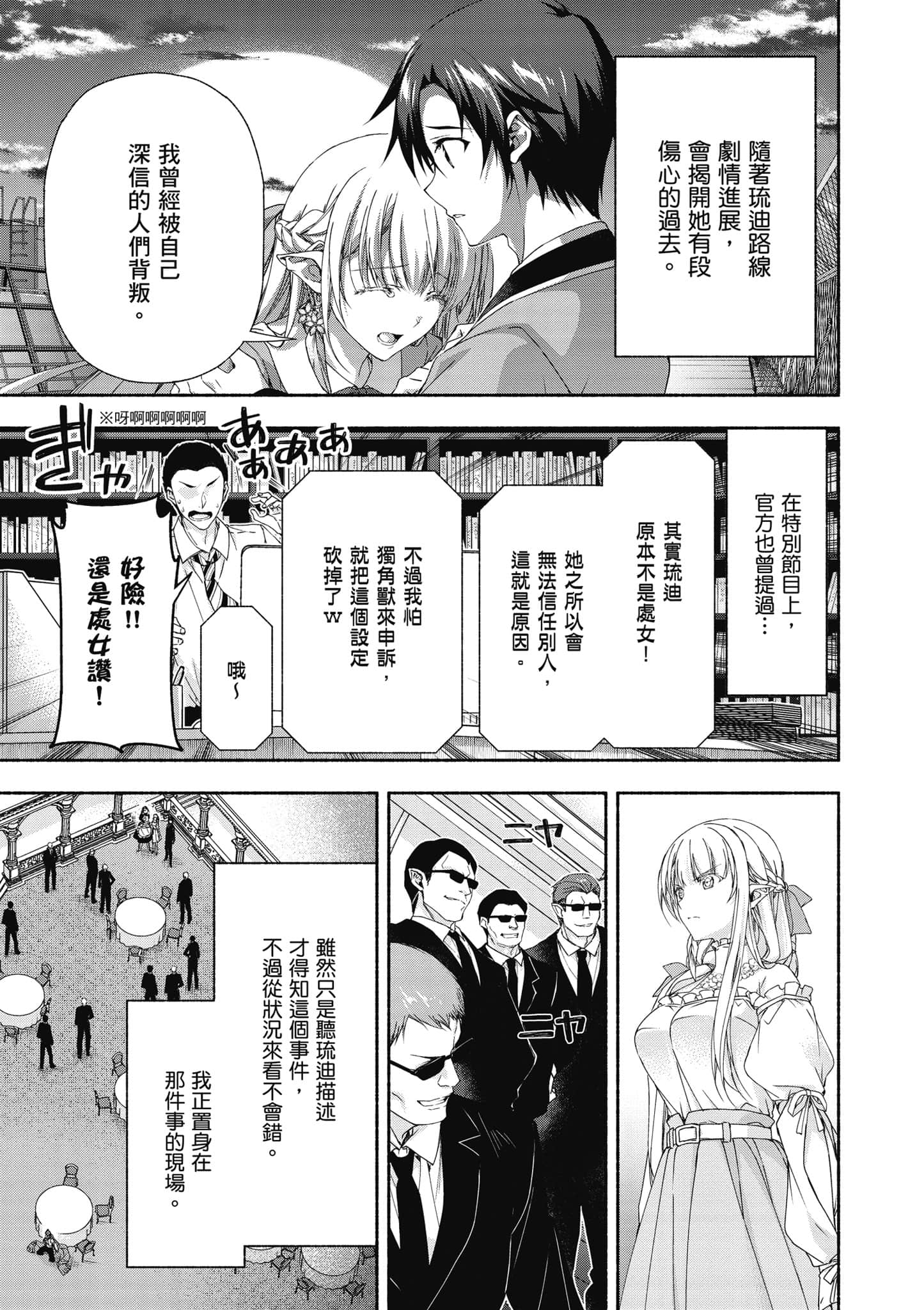 第 1 卷 第 138 页