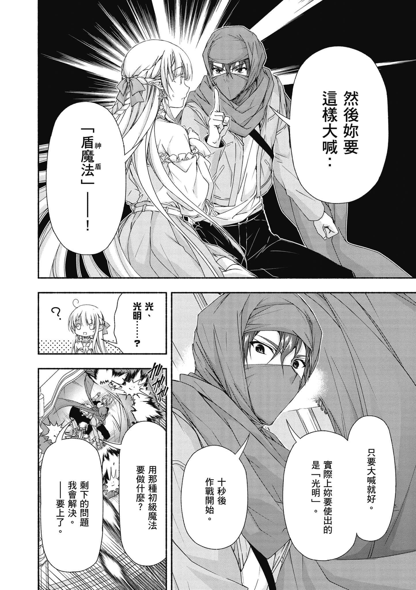 第 1 卷 第 149 页