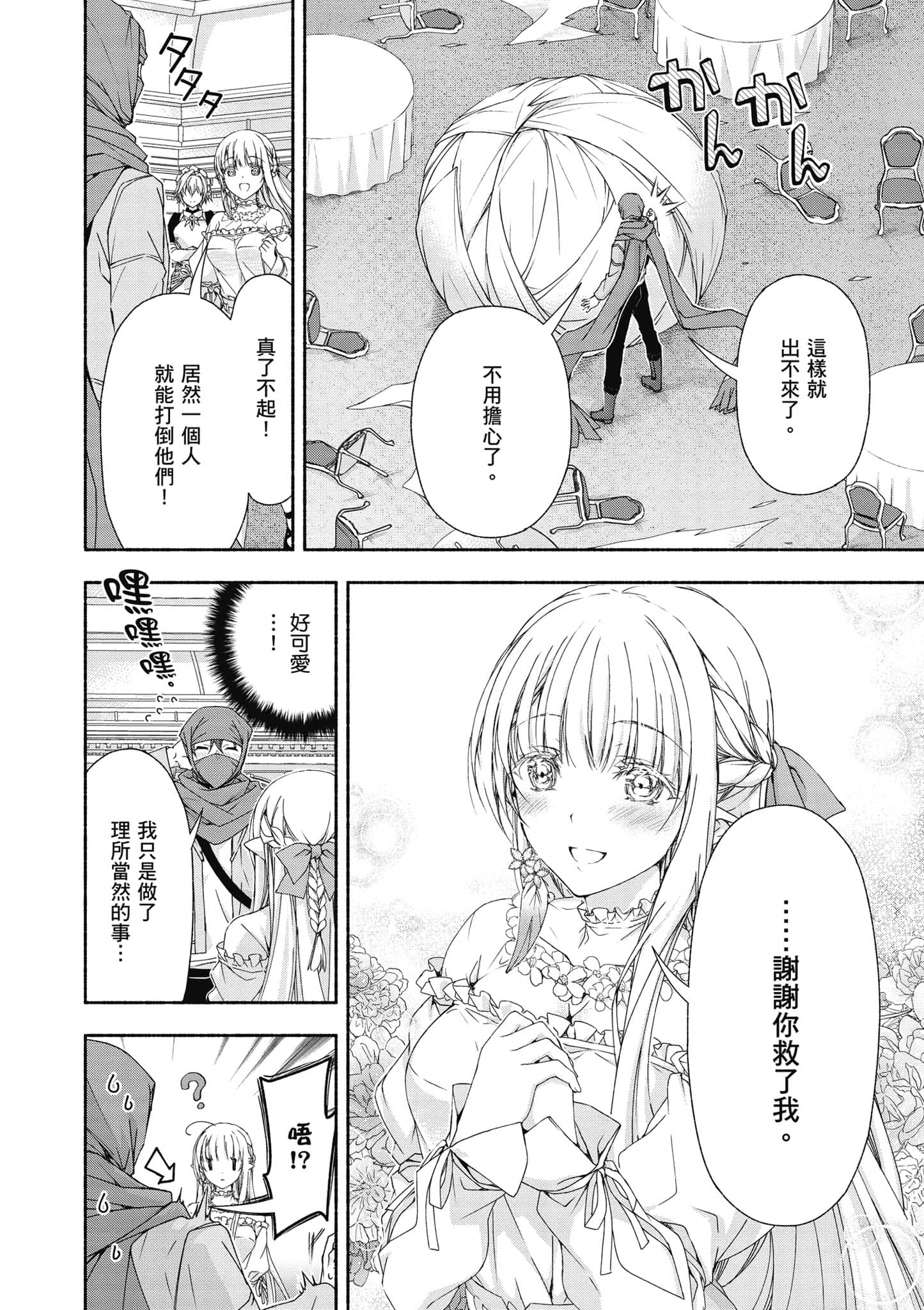 第 1 卷 第 155 页