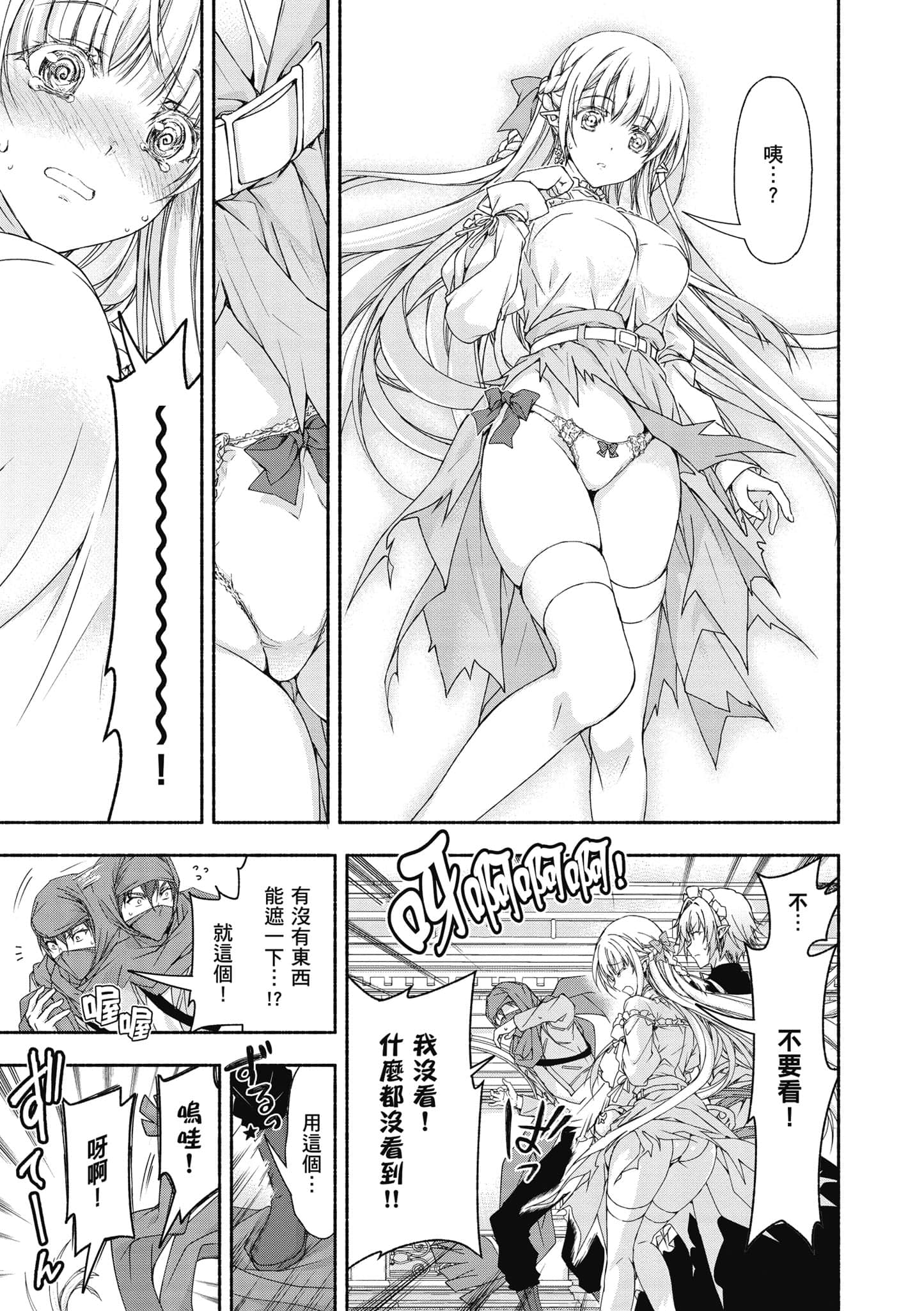 第 1 卷 第 156 页