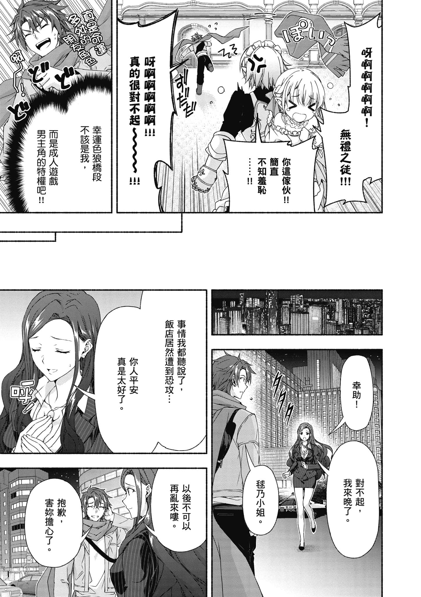 第 1 卷 第 158 页