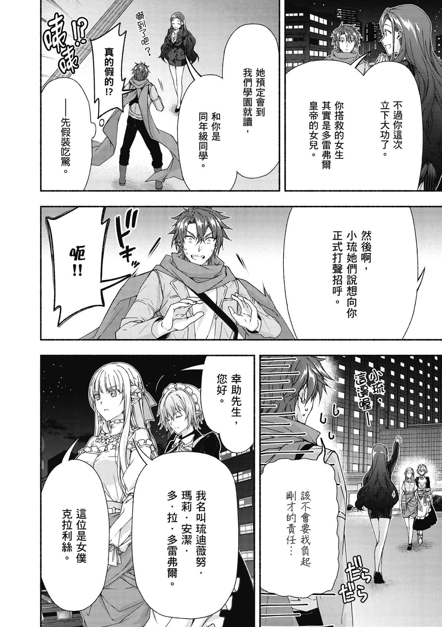 第 1 卷 第 159 页