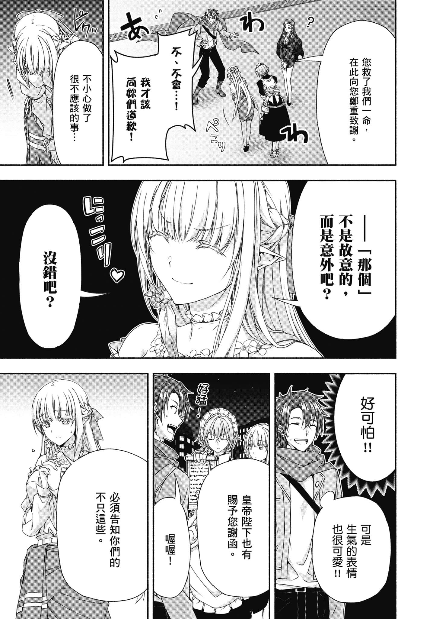 第 1 卷 第 160 页