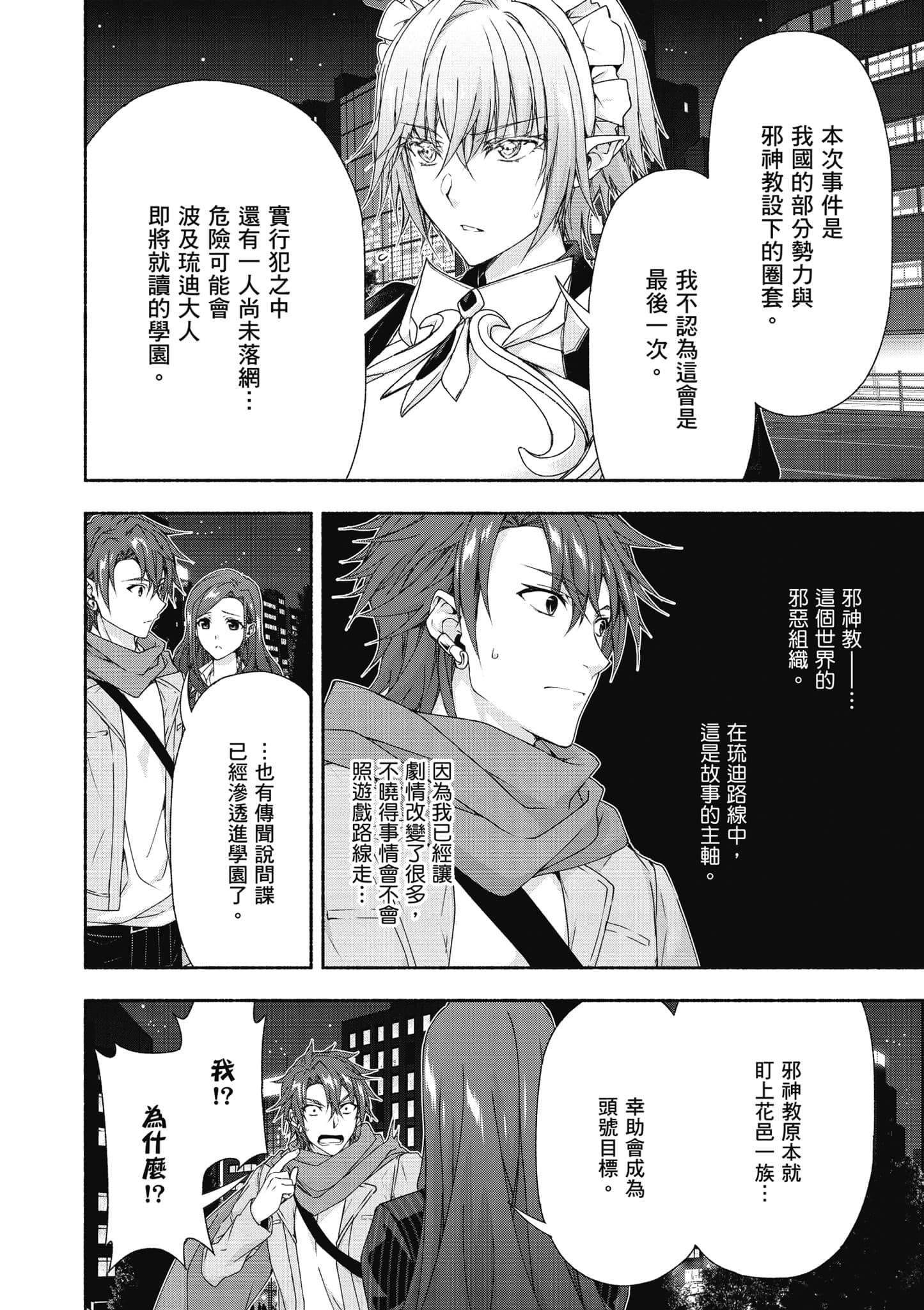第 1 卷 第 161 页