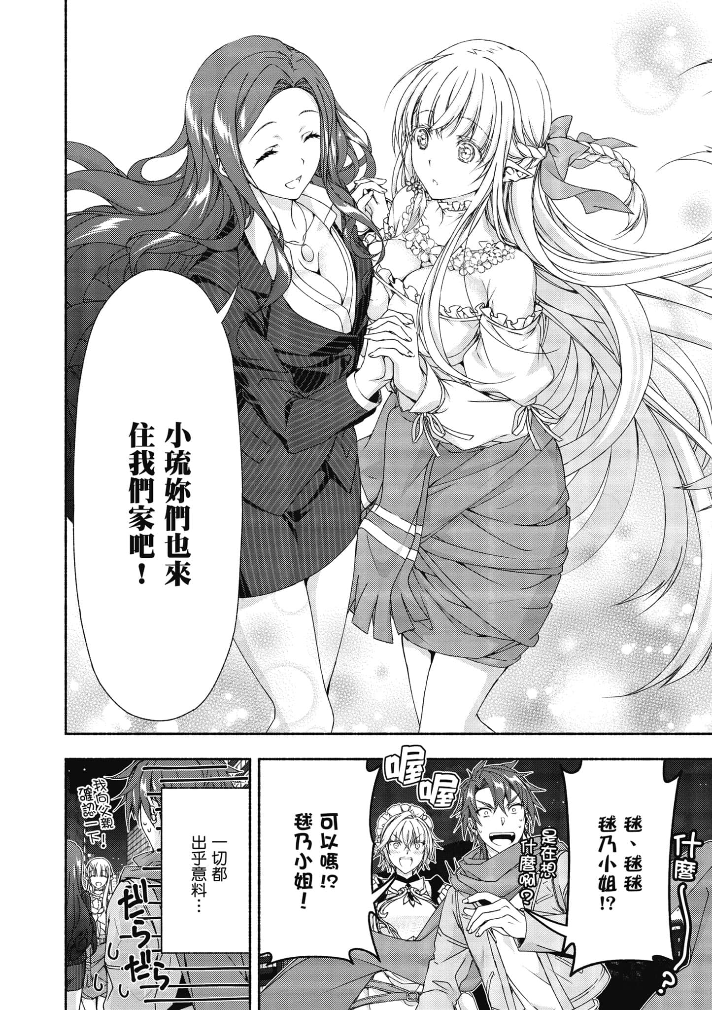 第 1 卷 第 163 页
