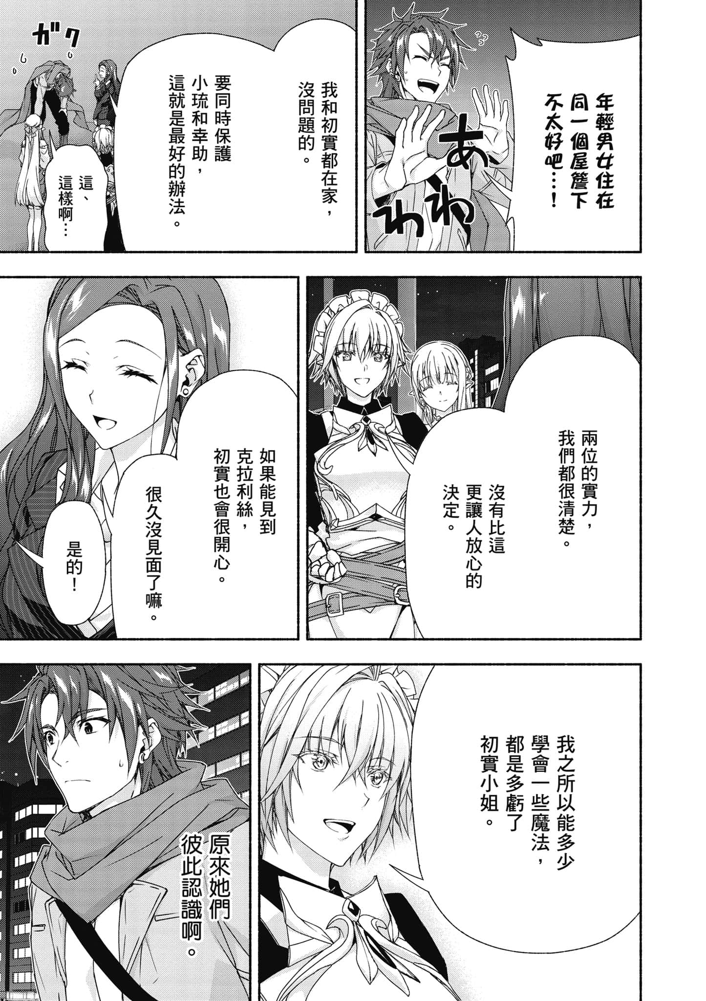 第 1 卷 第 164 页