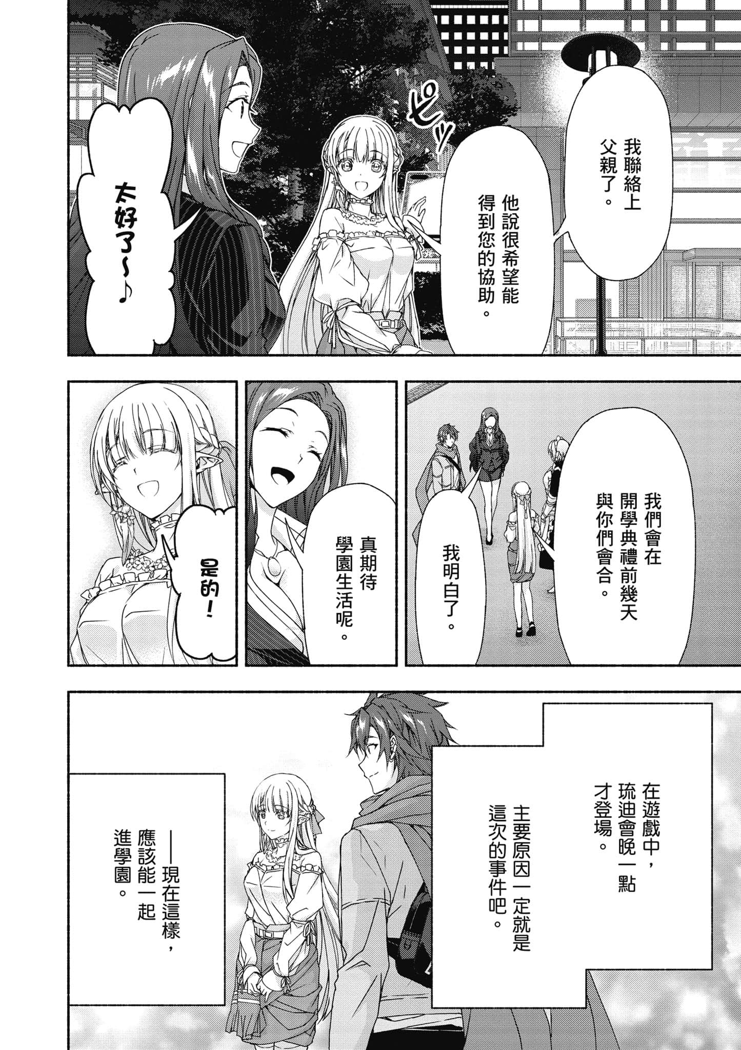 第 1 卷 第 165 页