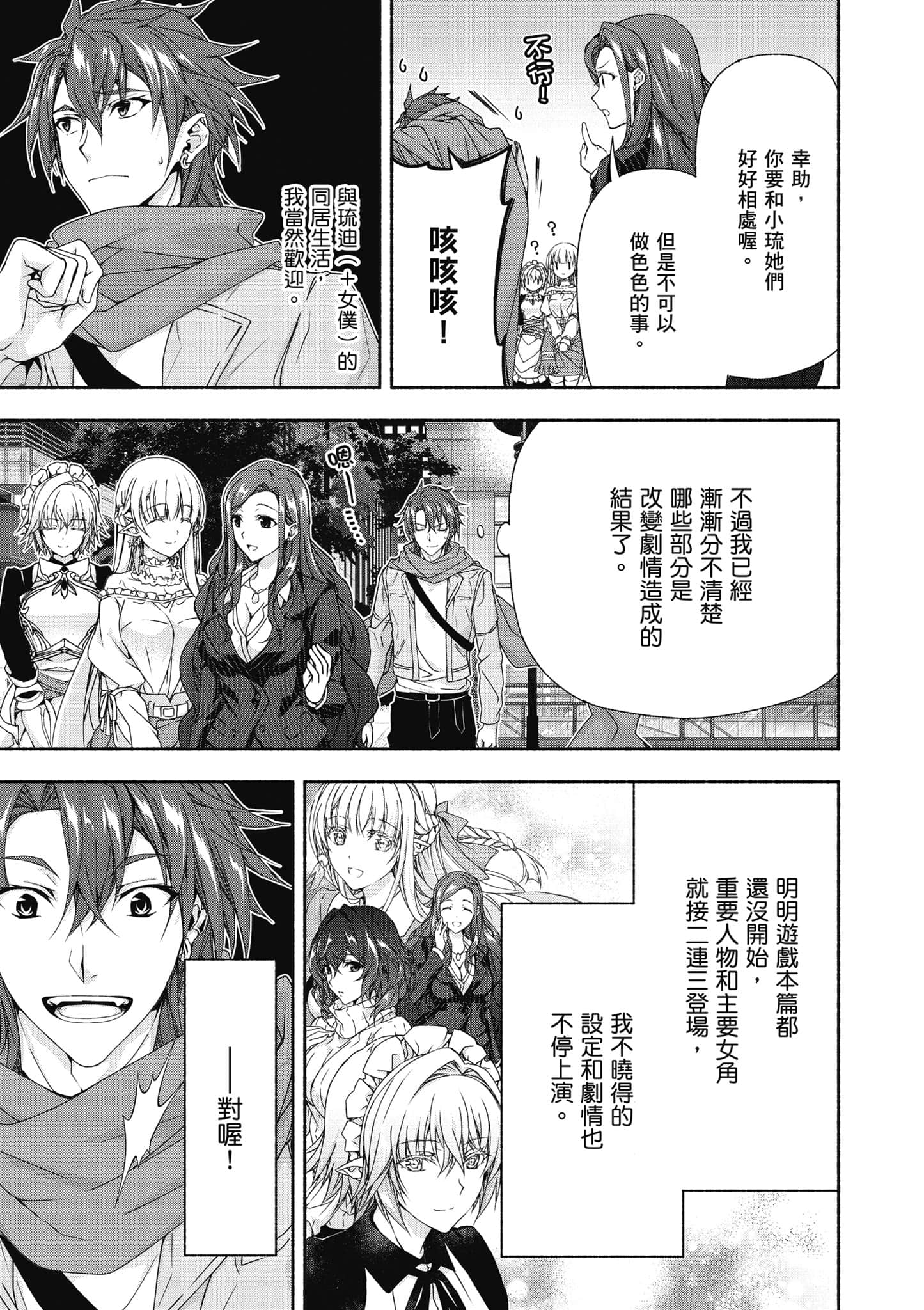 第 1 卷 第 166 页