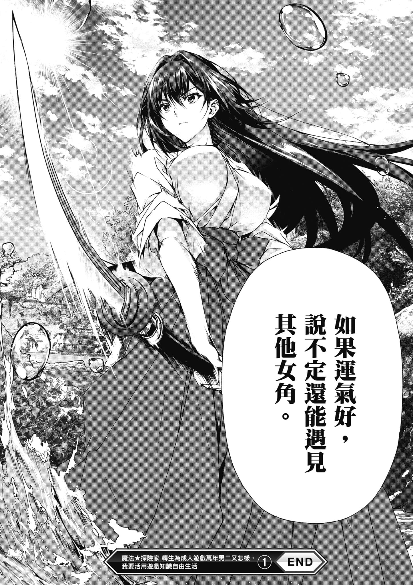 第 1 卷 第 167 页