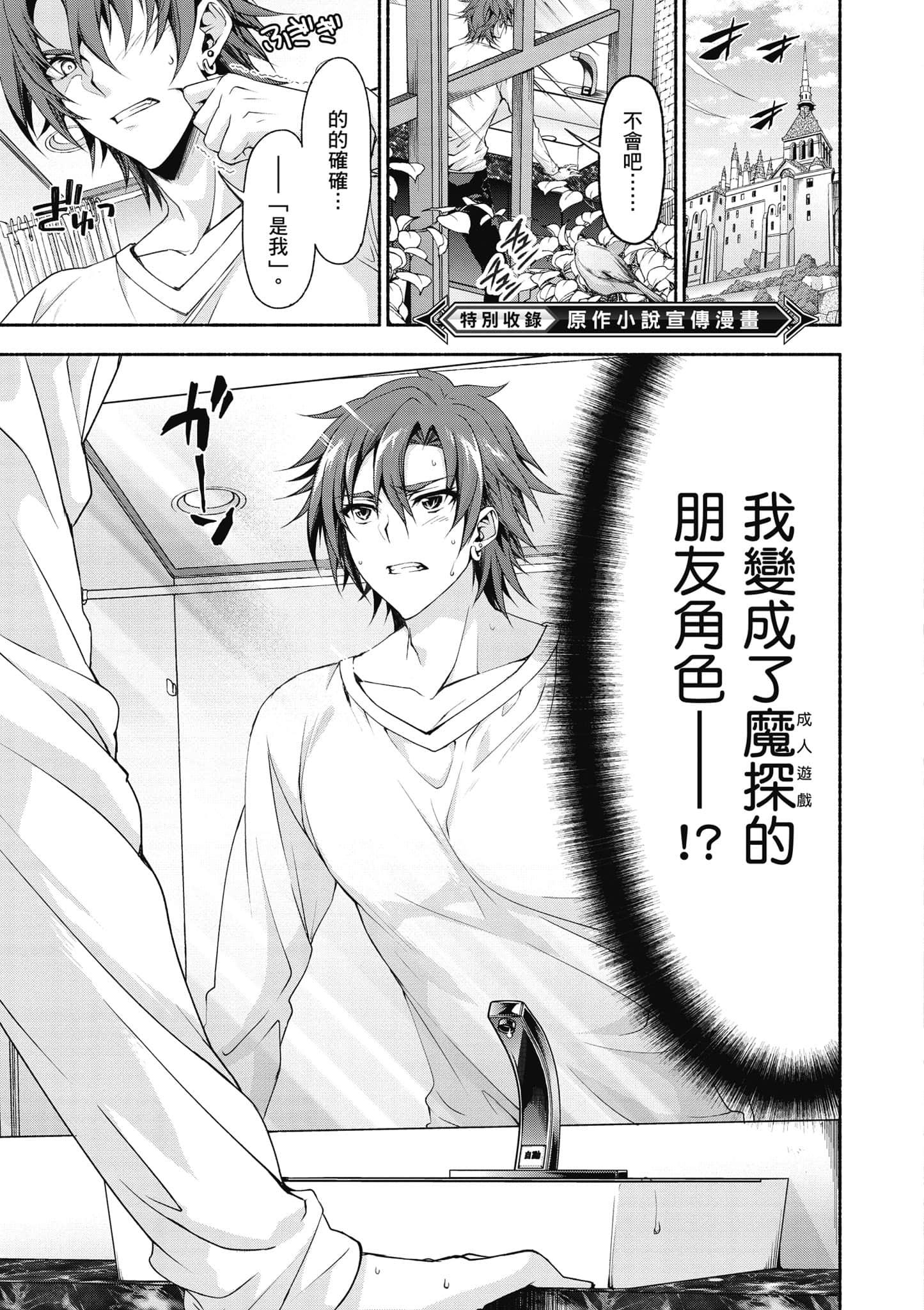 第 1 卷 第 168 页