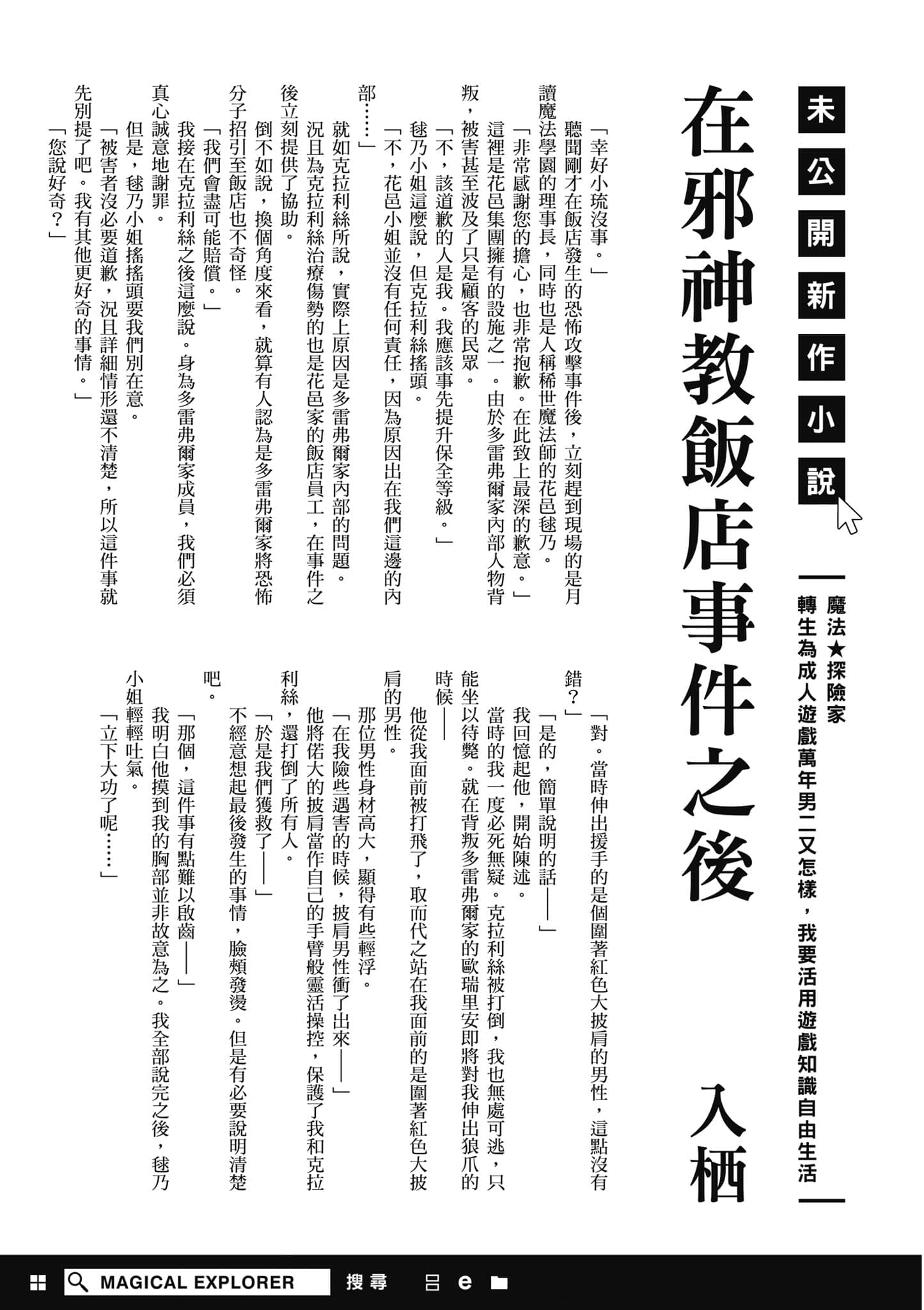 第 1 卷 第 176 页
