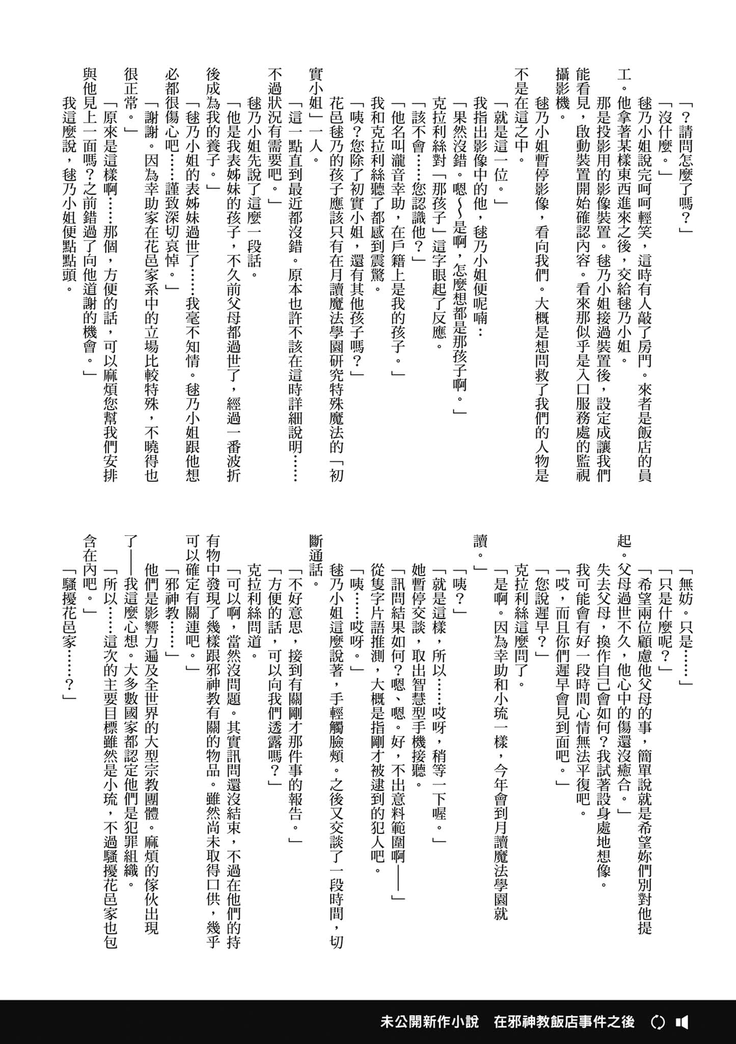 第 1 卷 第 177 页