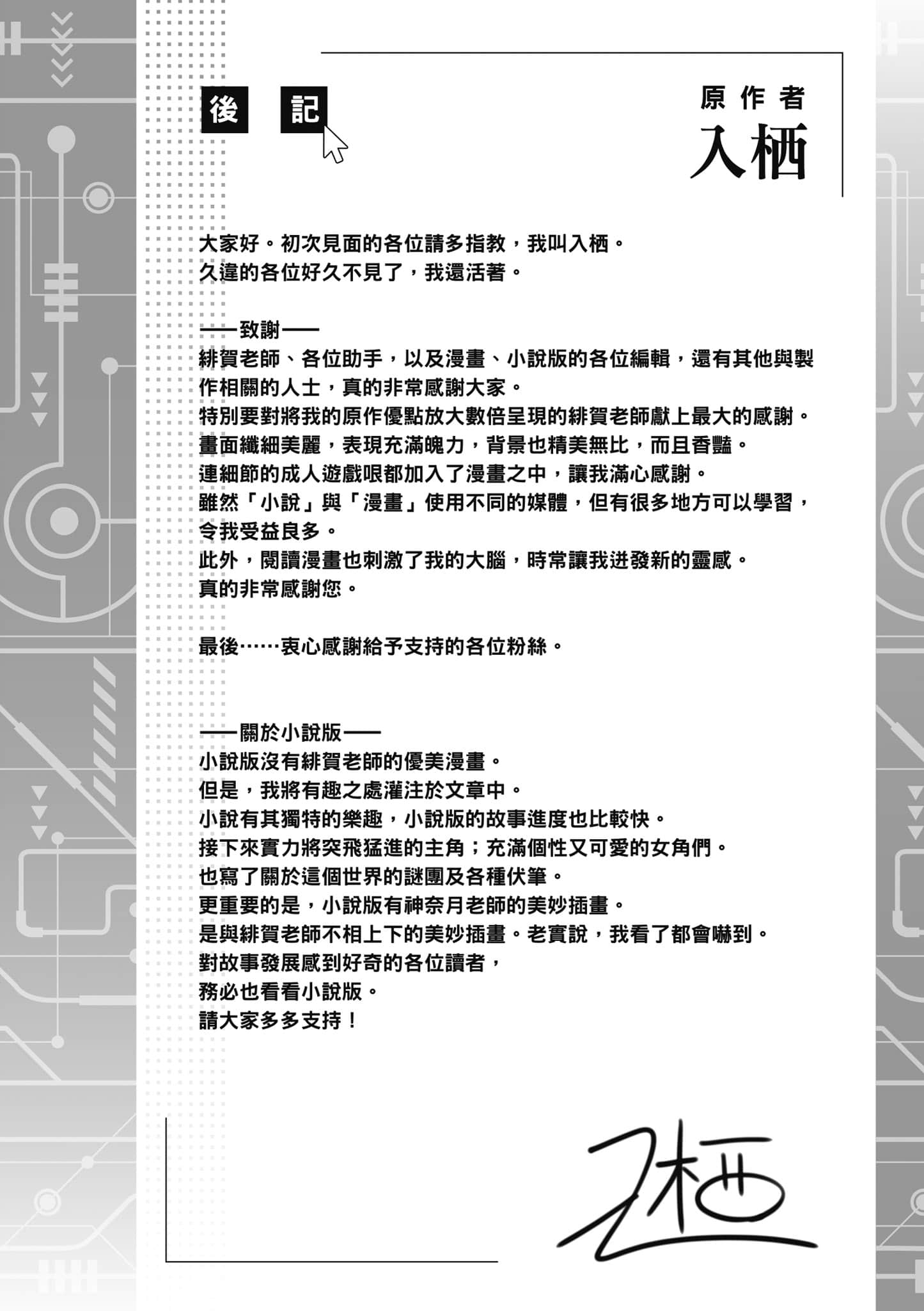 第 1 卷 第 179 页