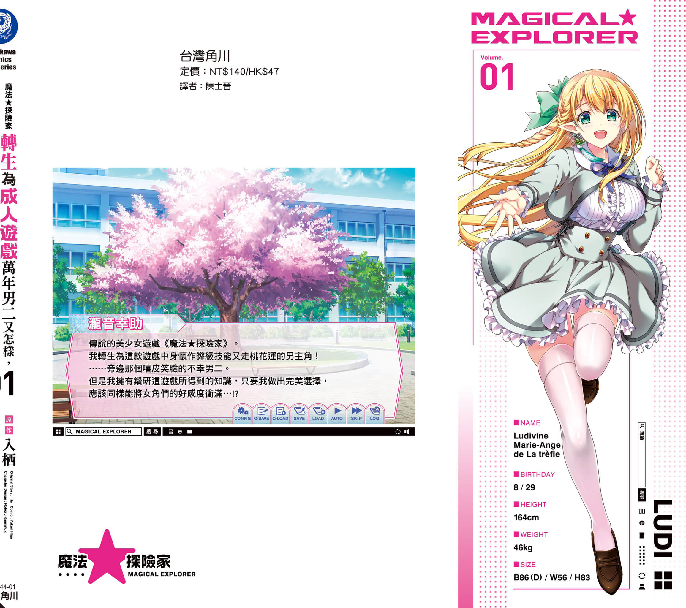第 1 卷 第 181 页