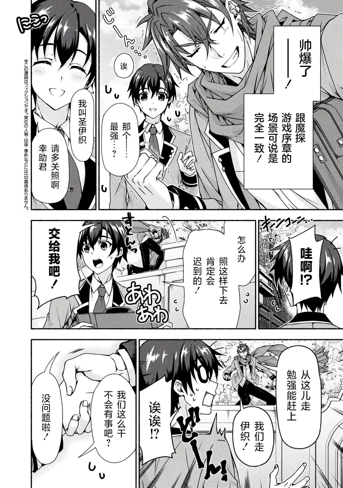 第 13 卷 第 3 页