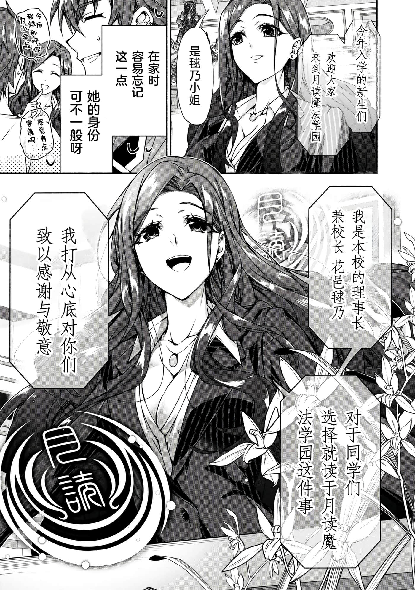 第 13 卷 第 6 页