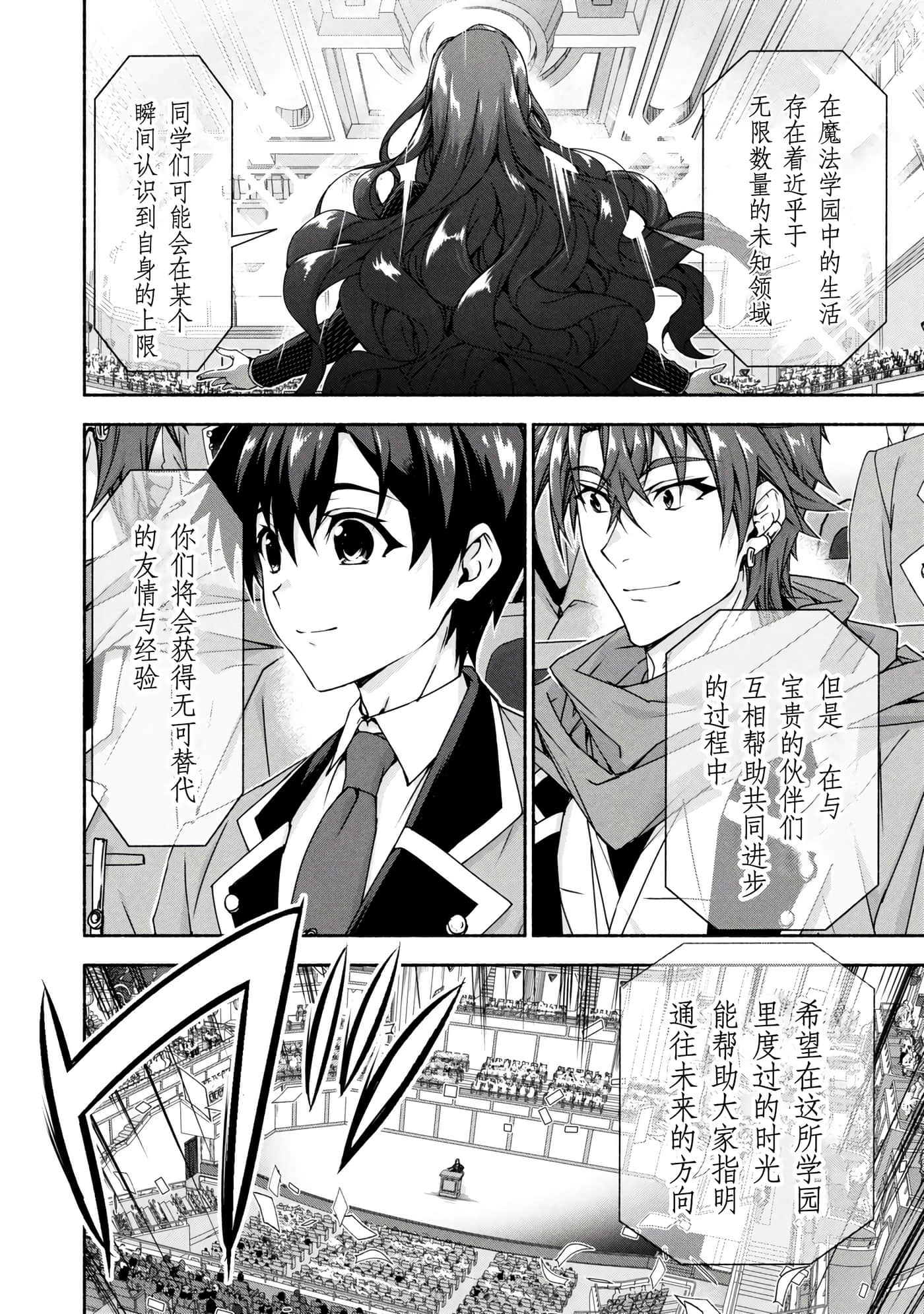 第 13 卷 第 7 页