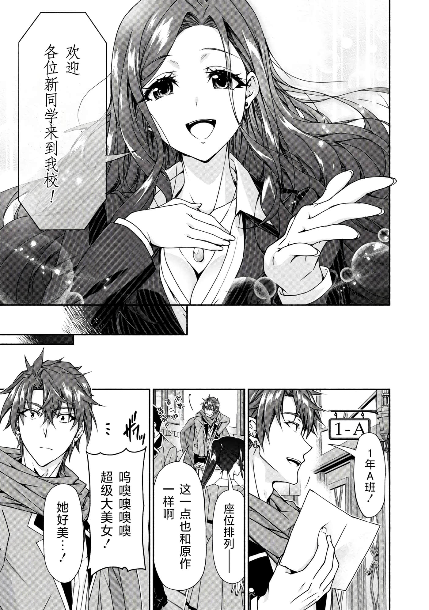 第 13 卷 第 8 页