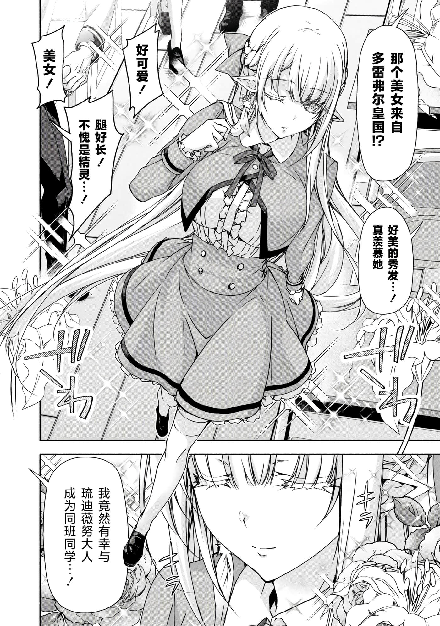 第 13 卷 第 9 页