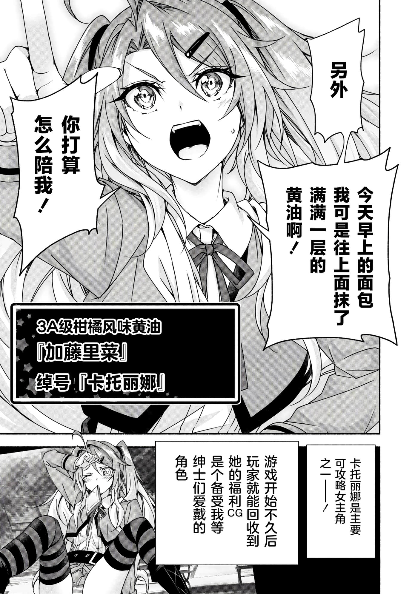 第 13 卷 第 12 页
