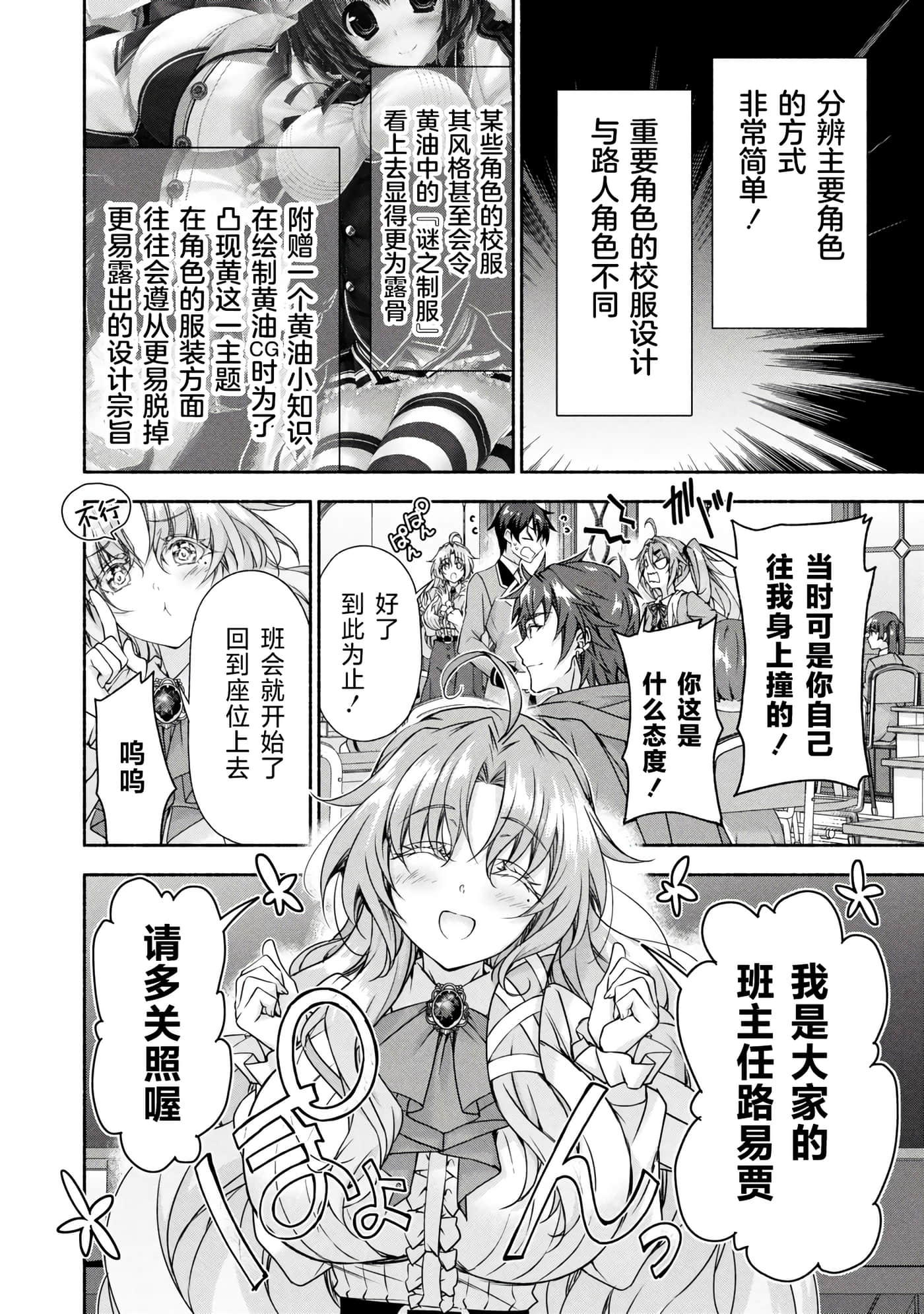 第 13 卷 第 13 页
