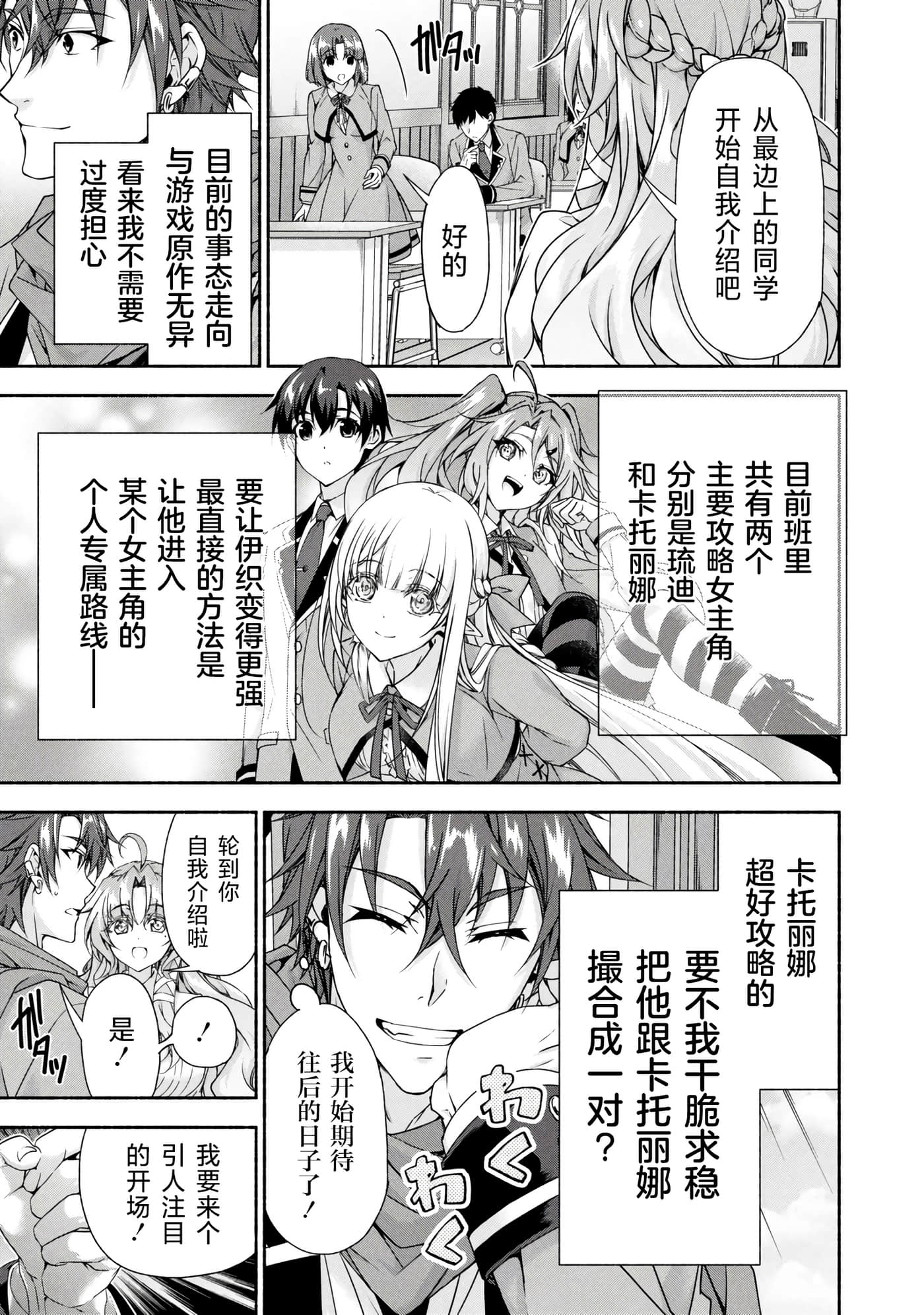 第 13 卷 第 14 页