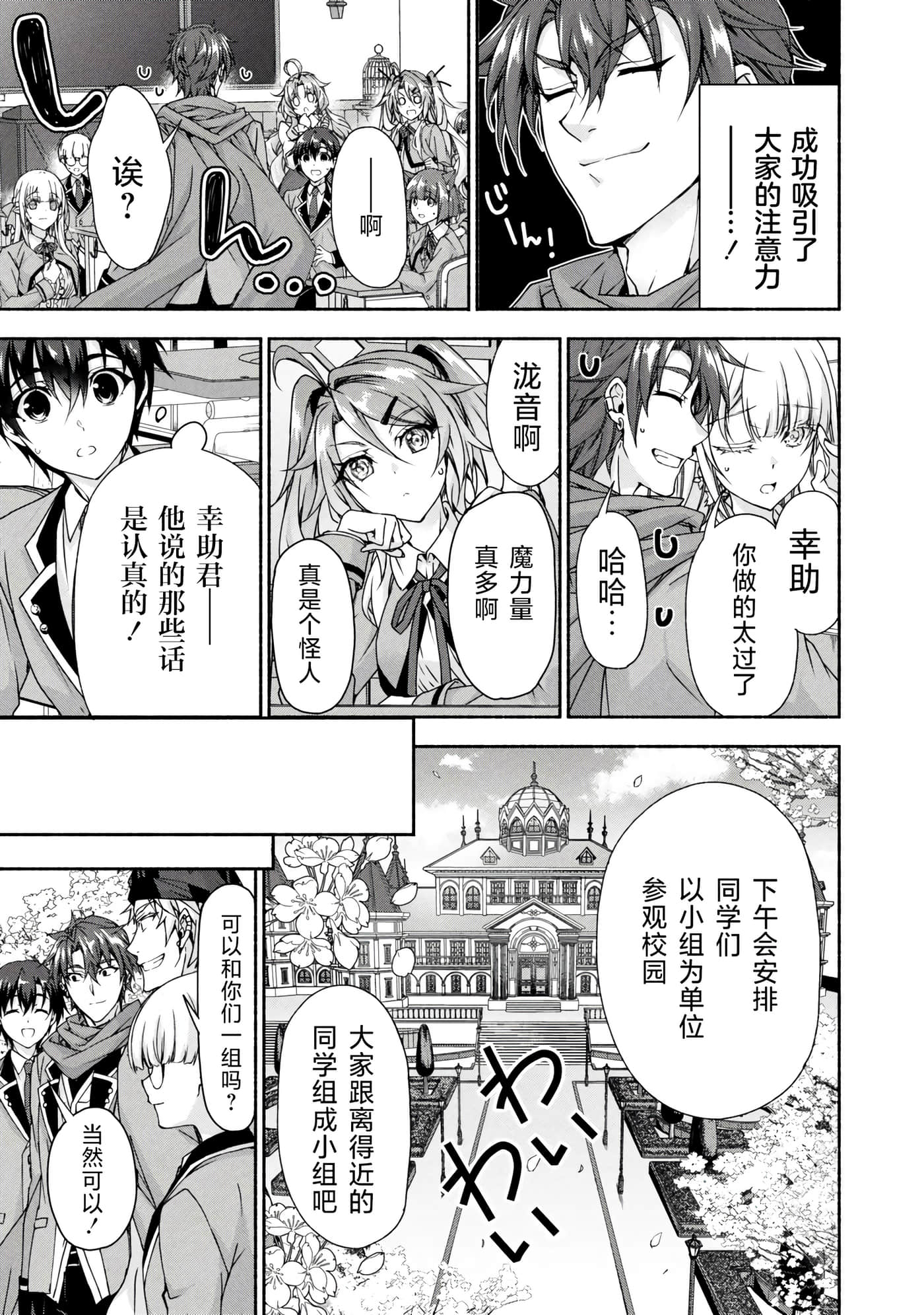 第 13 卷 第 18 页