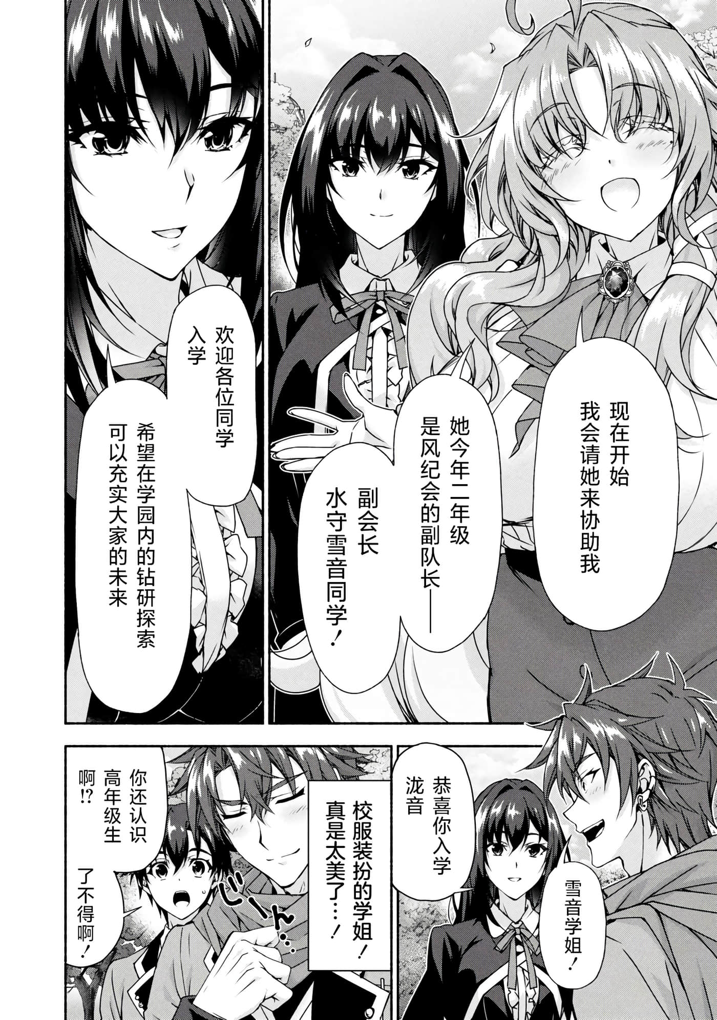 第 13 卷 第 19 页