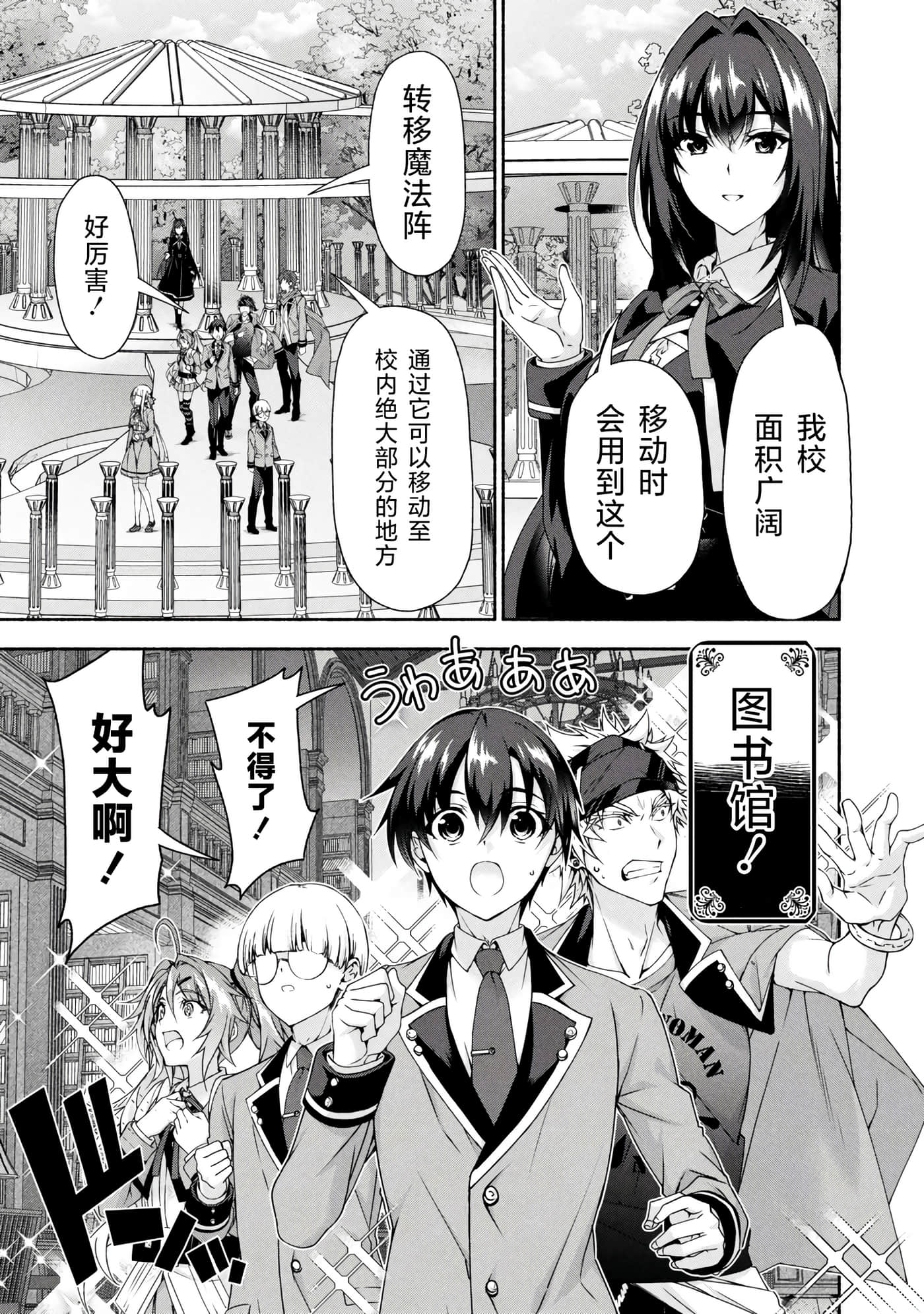 第 13 卷 第 20 页