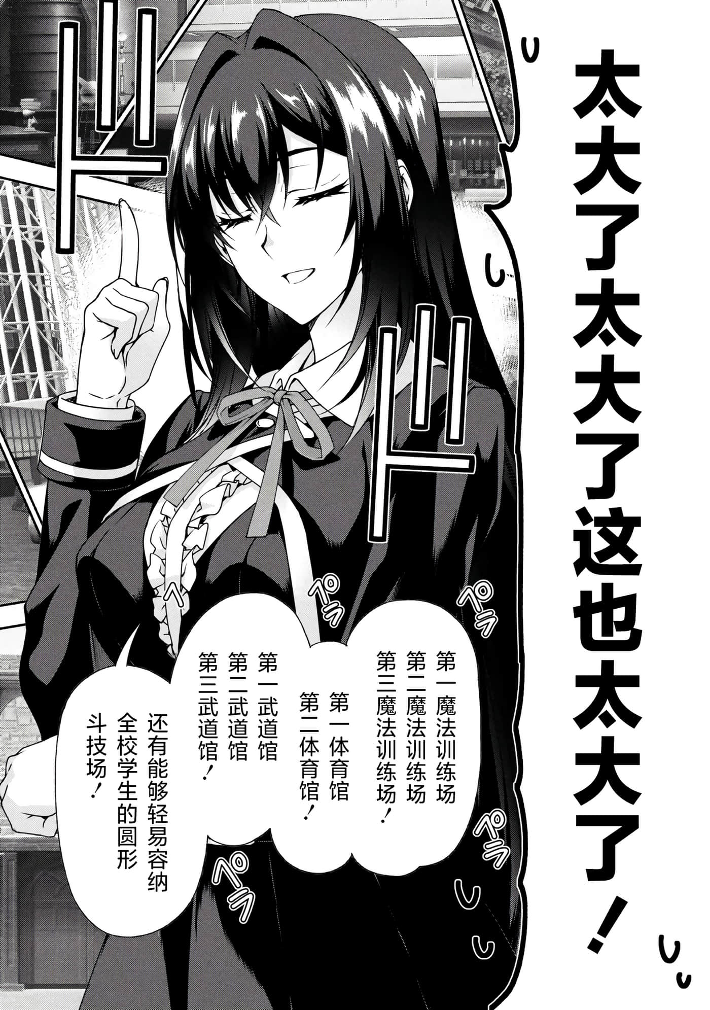 第 13 卷 第 23 页