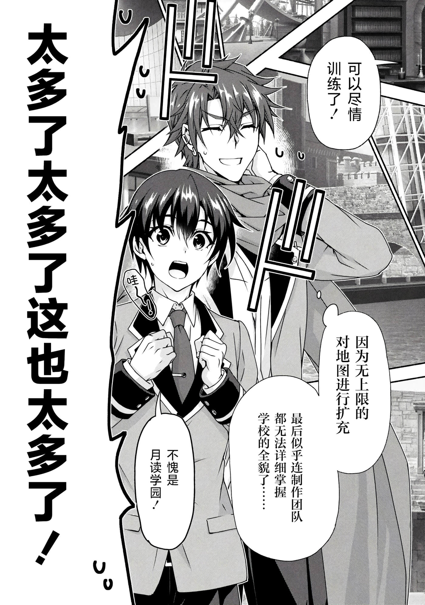 第 13 卷 第 24 页