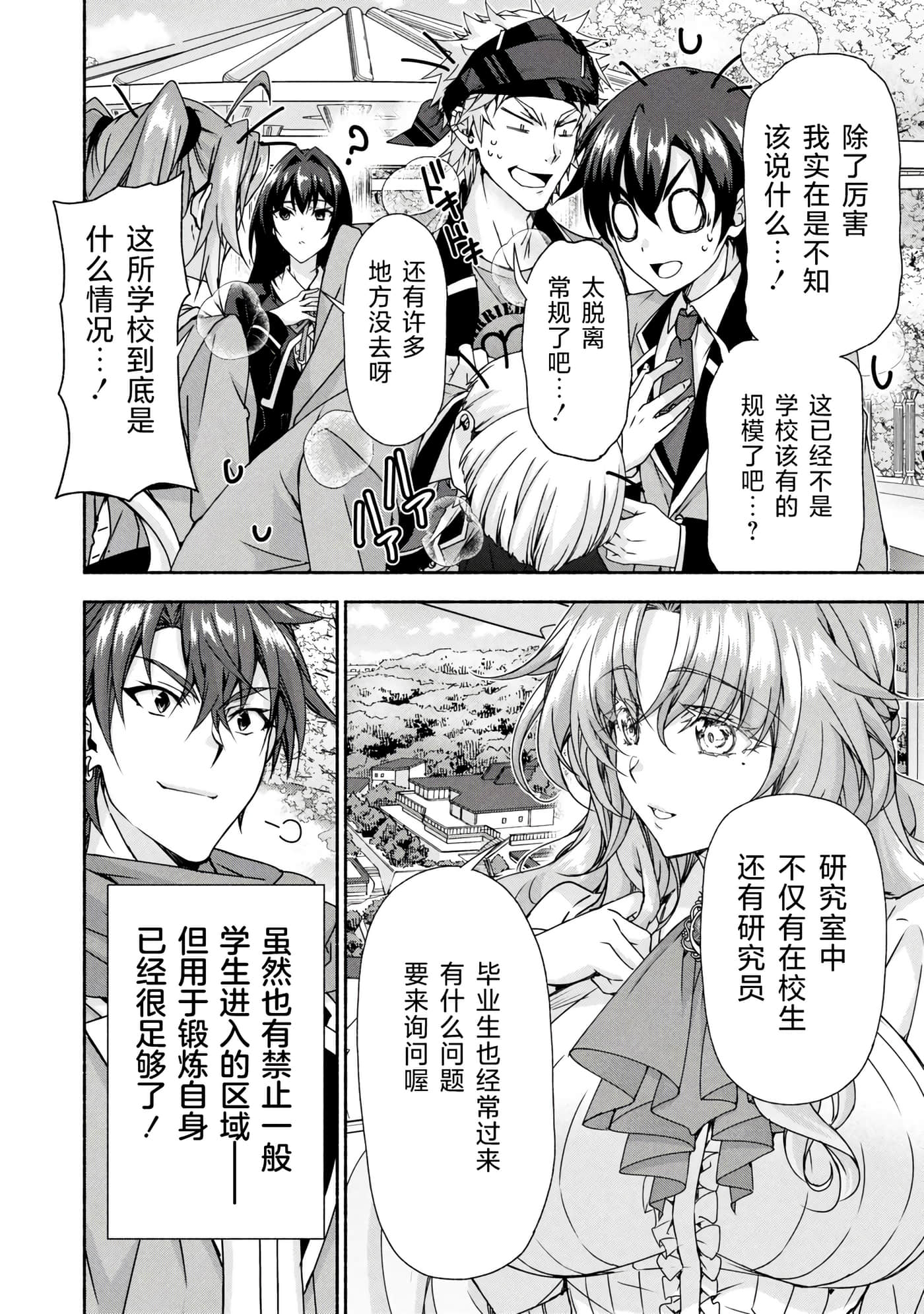 第 13 卷 第 25 页