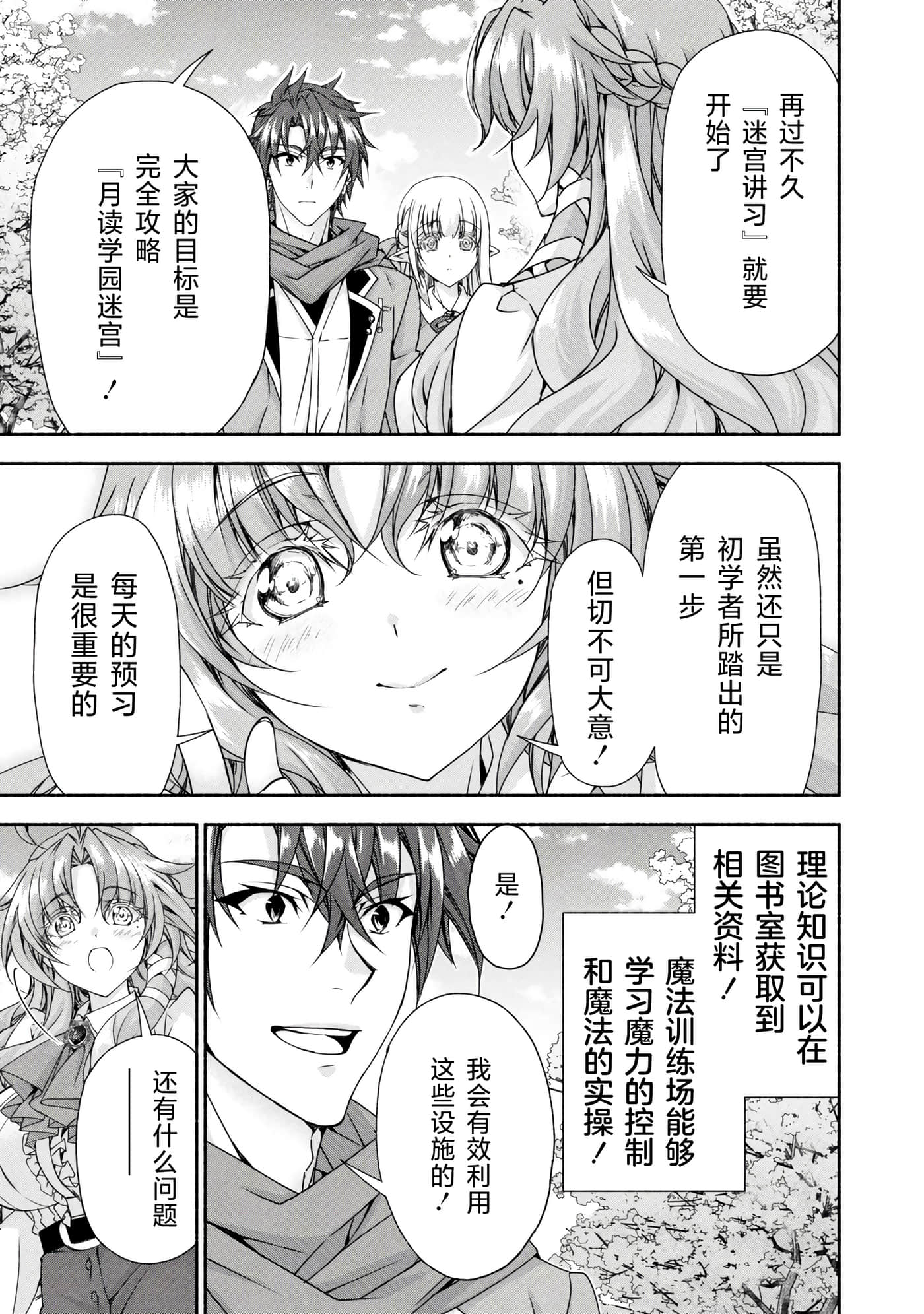 第 13 卷 第 26 页