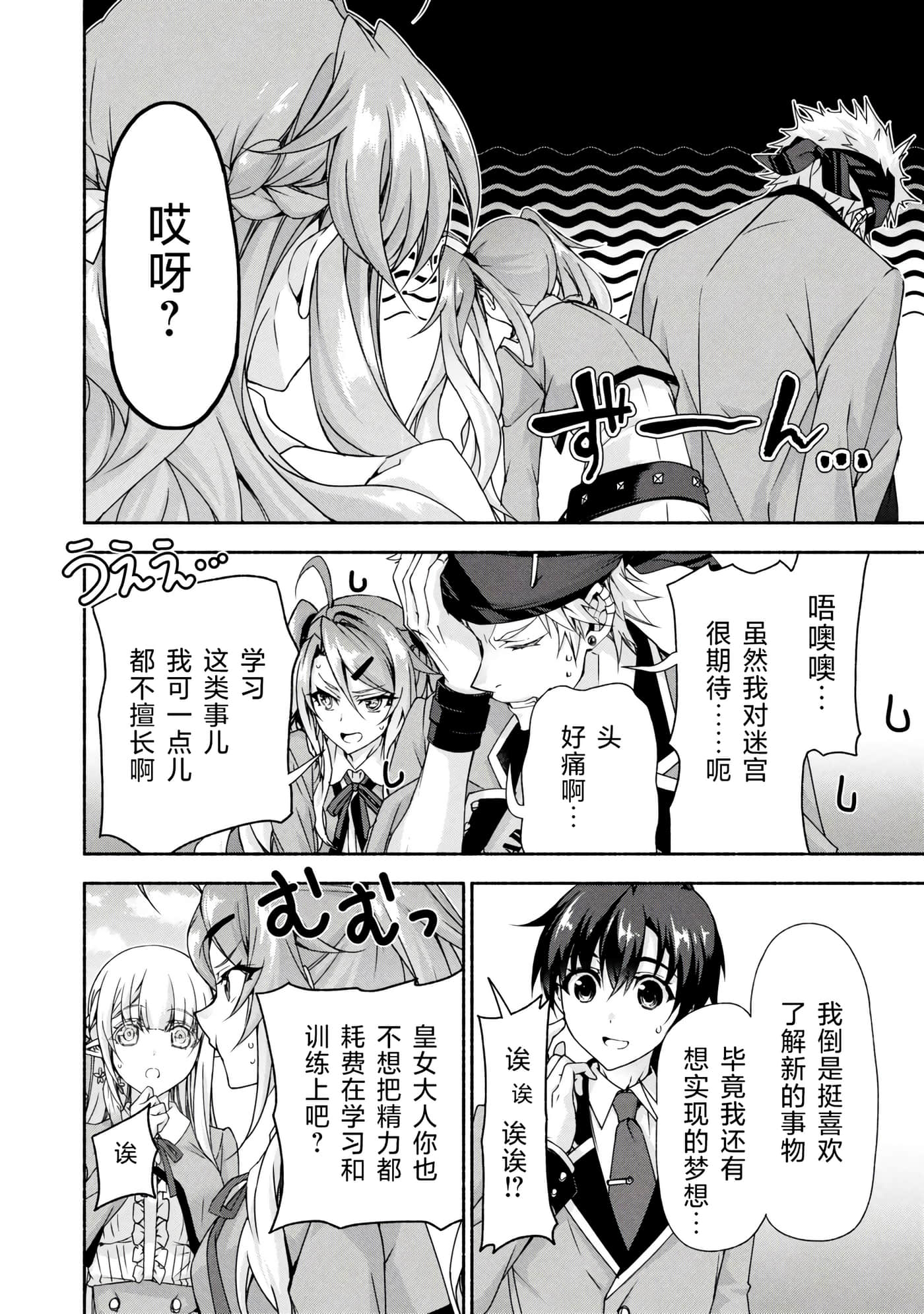 第 13 卷 第 27 页