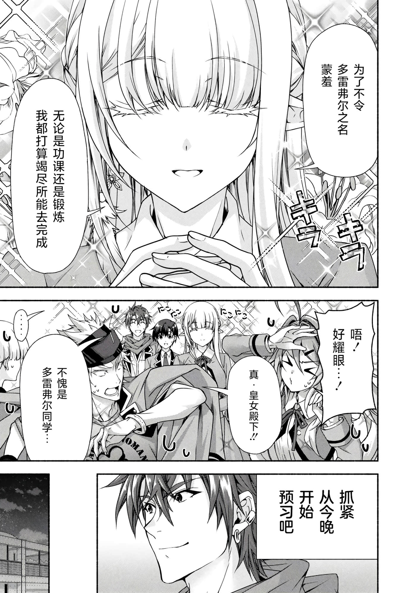 第 13 卷 第 28 页