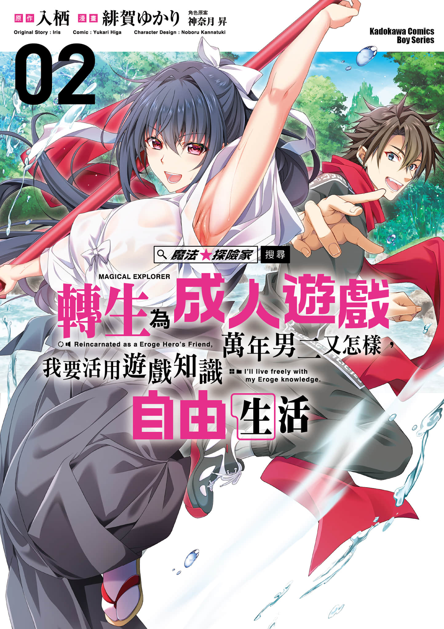 第 2 卷 第 1 页