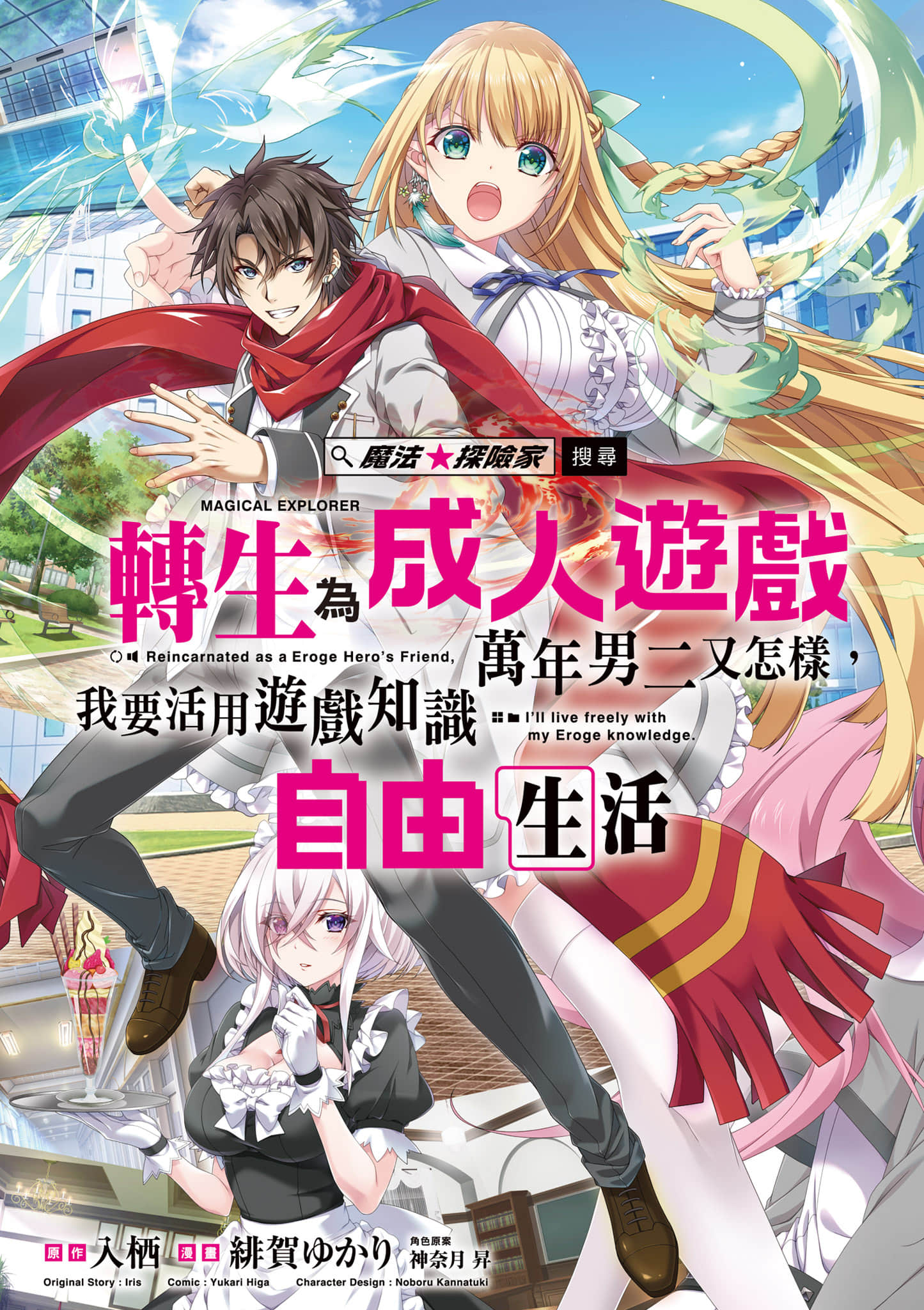 第 2 卷 第 4 页