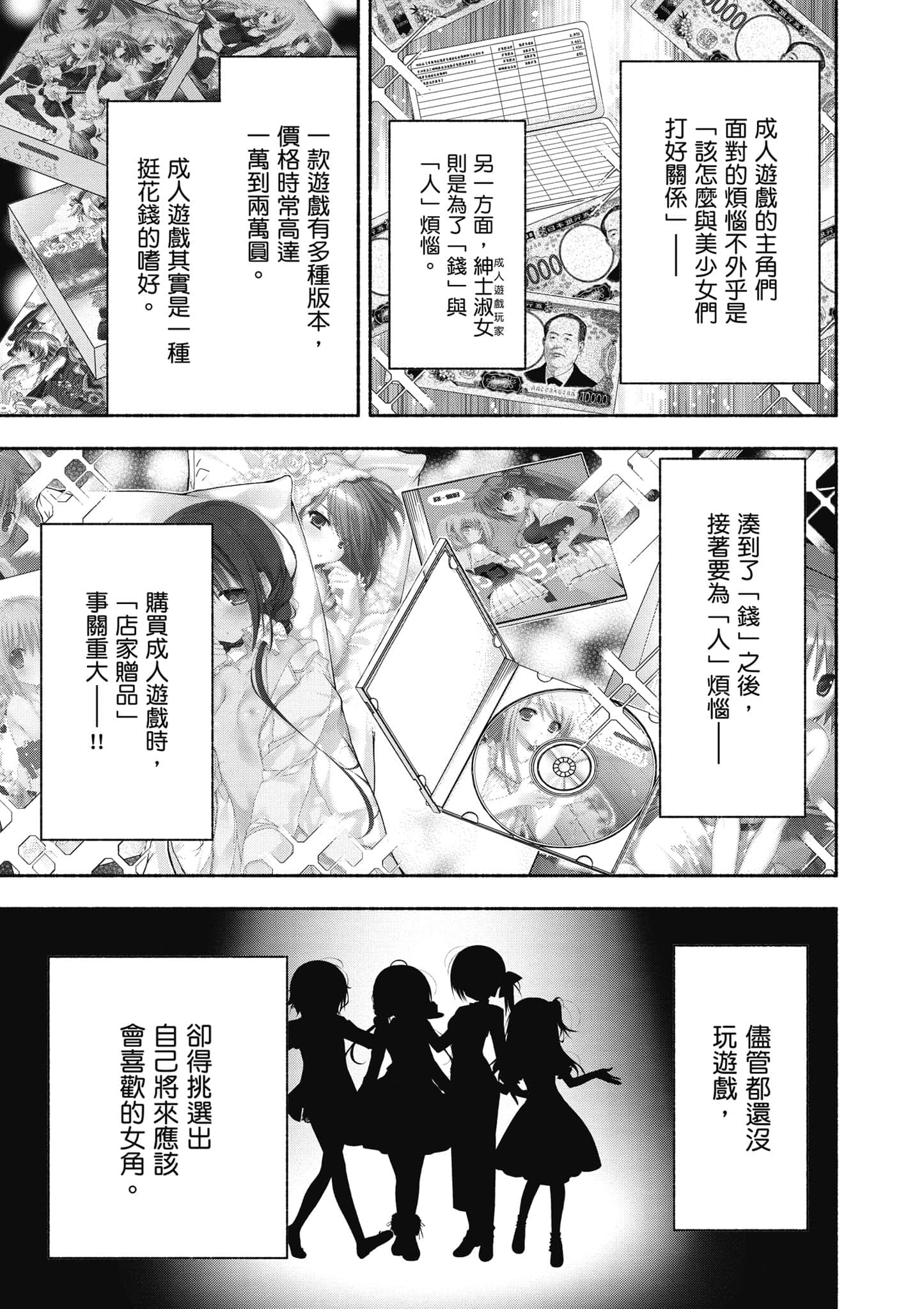 第 2 卷 第 6 页