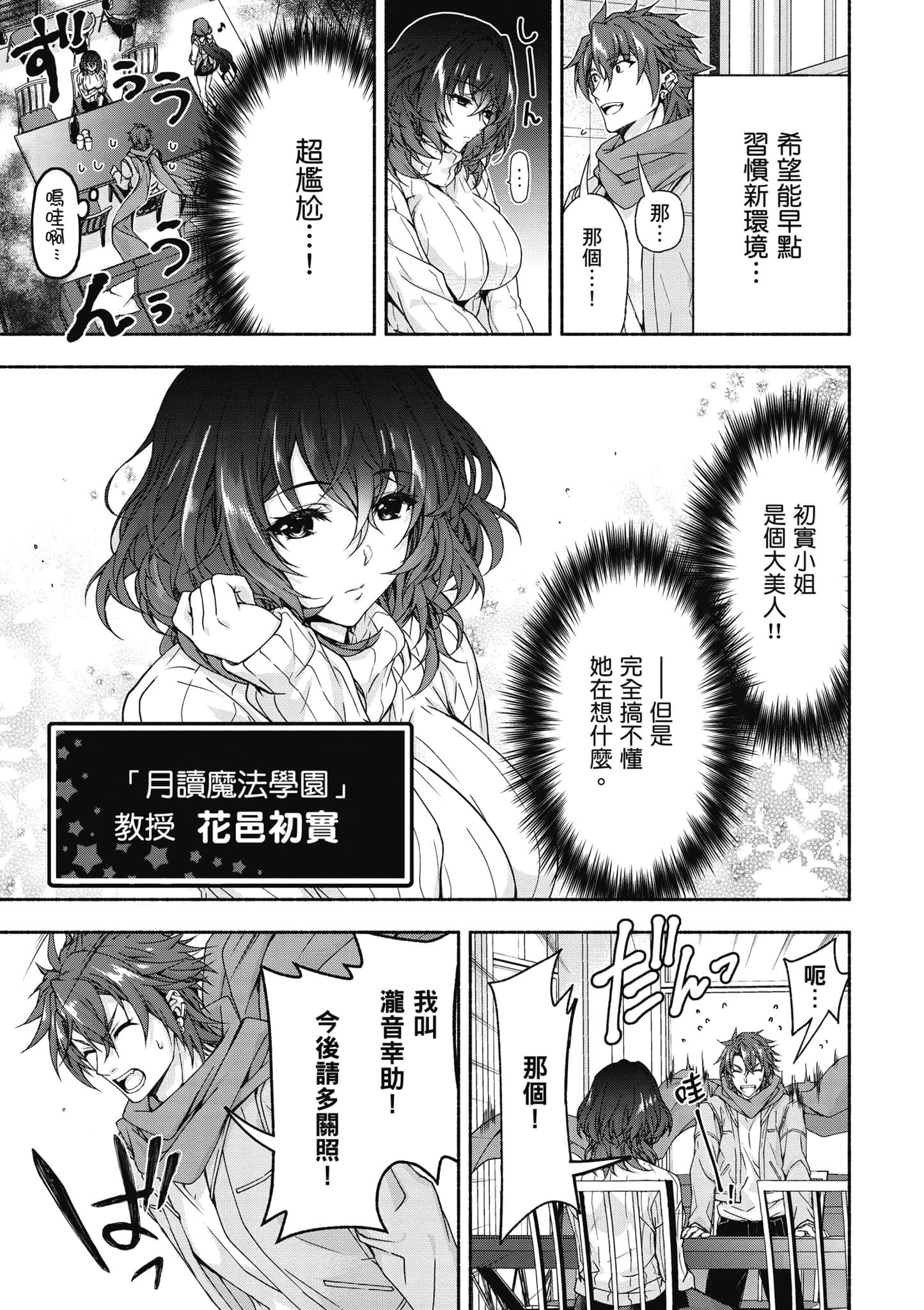 第 2 卷 第 8 页