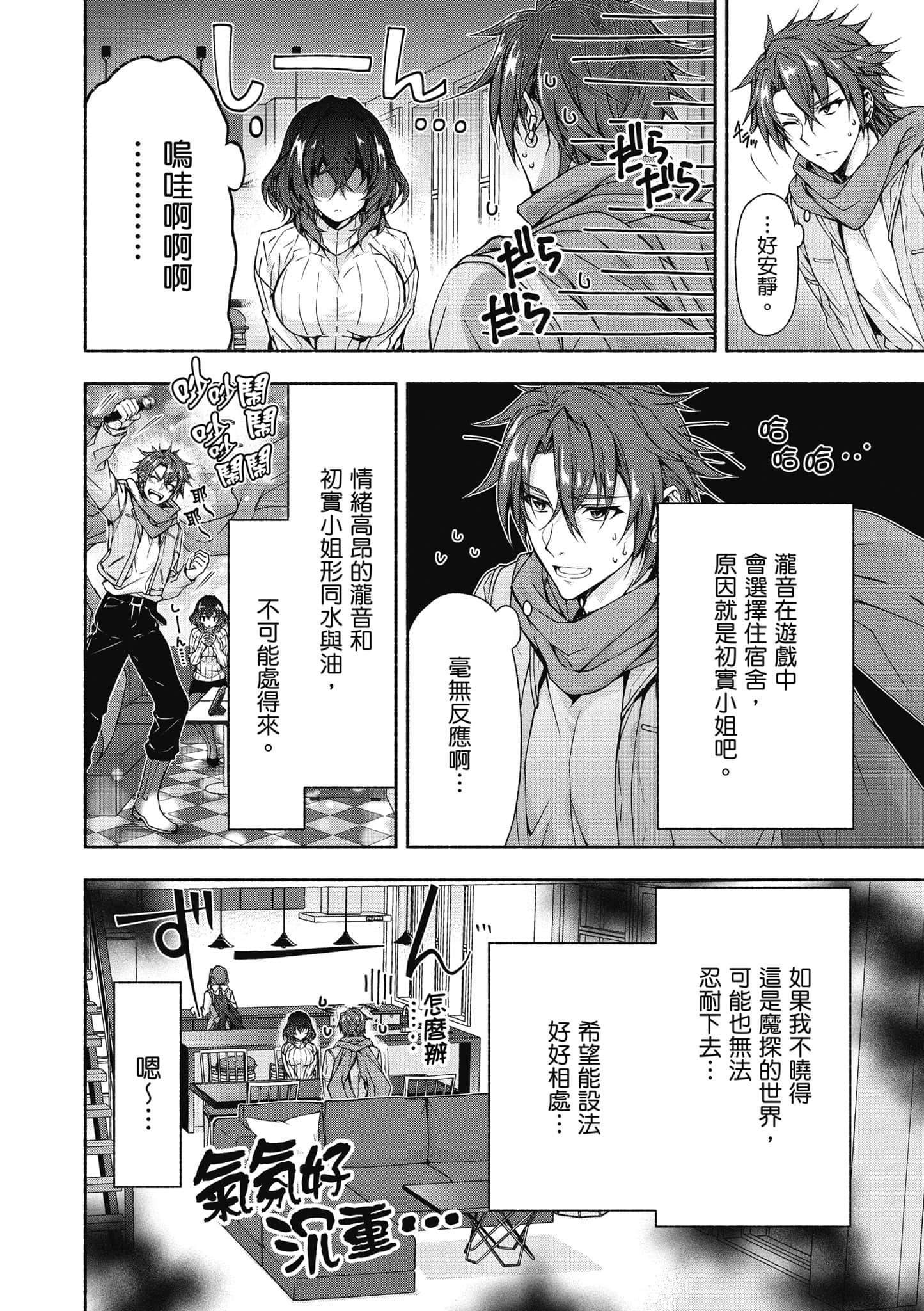 第 2 卷 第 9 页