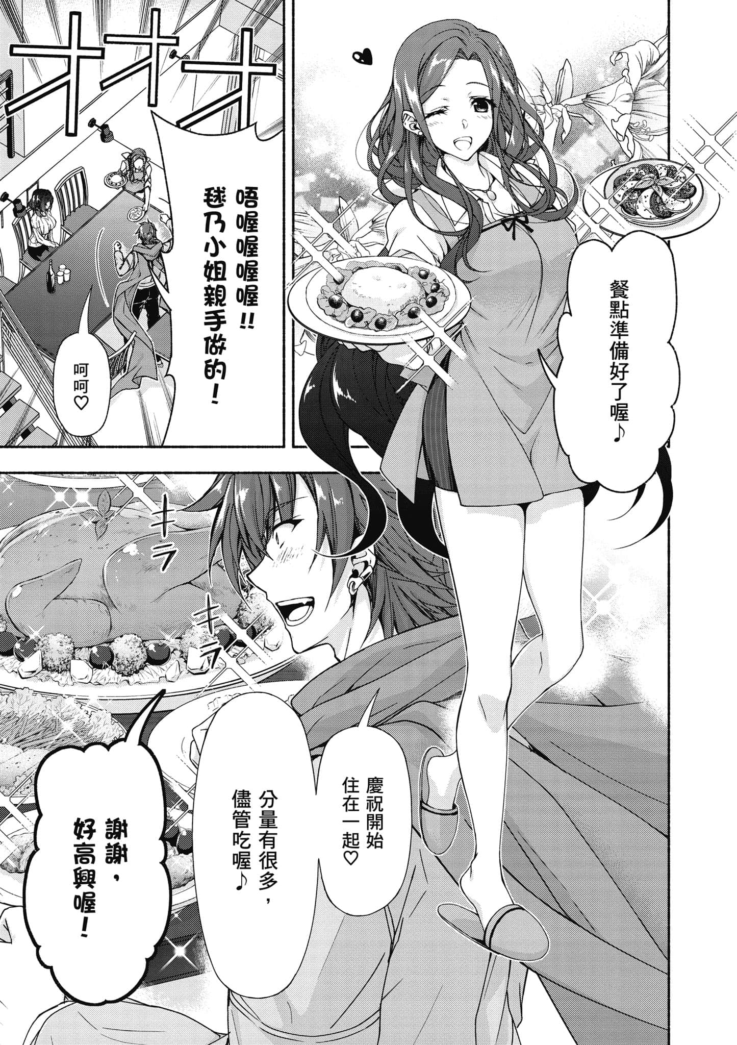 第 2 卷 第 10 页