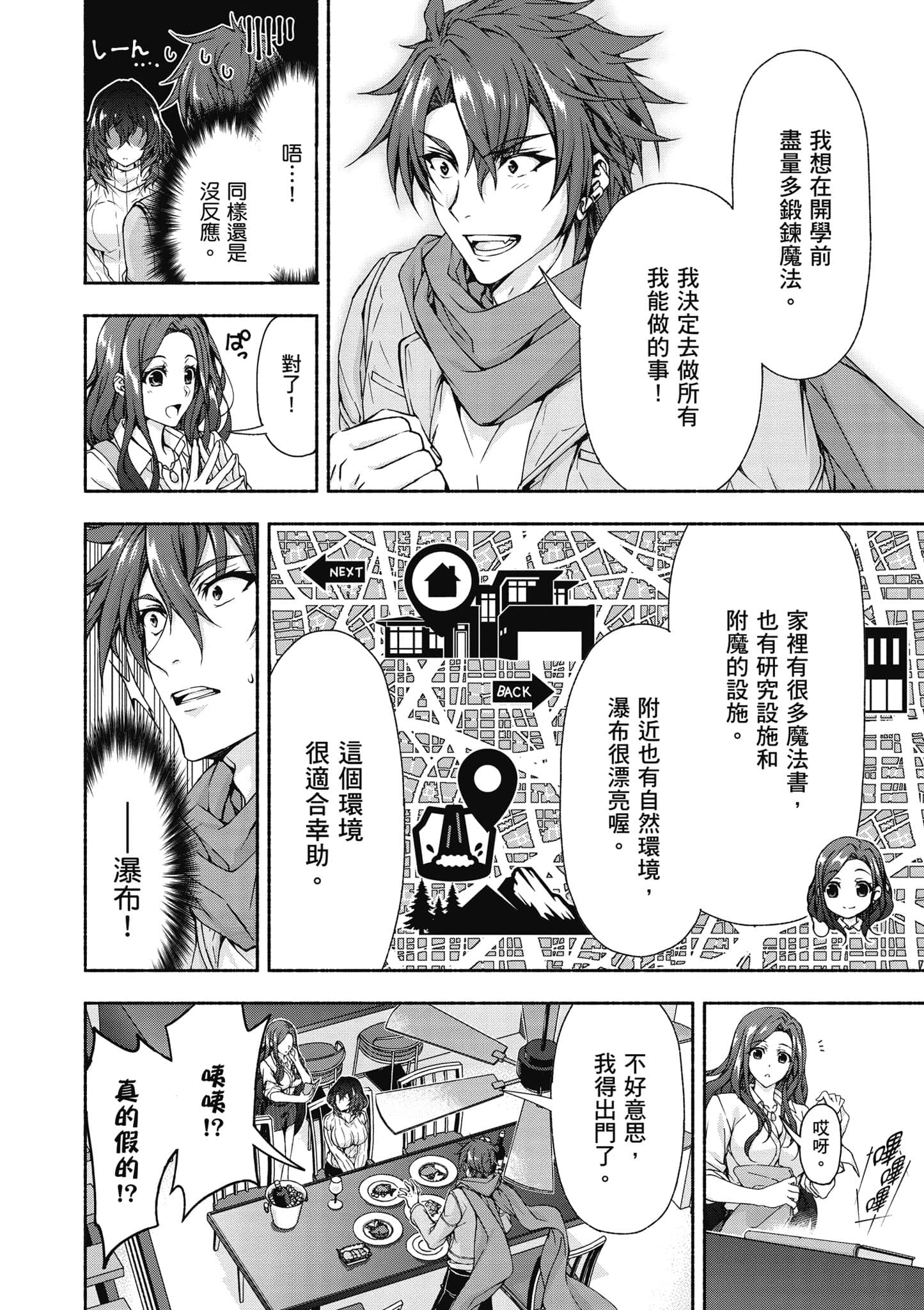 第 2 卷 第 13 页